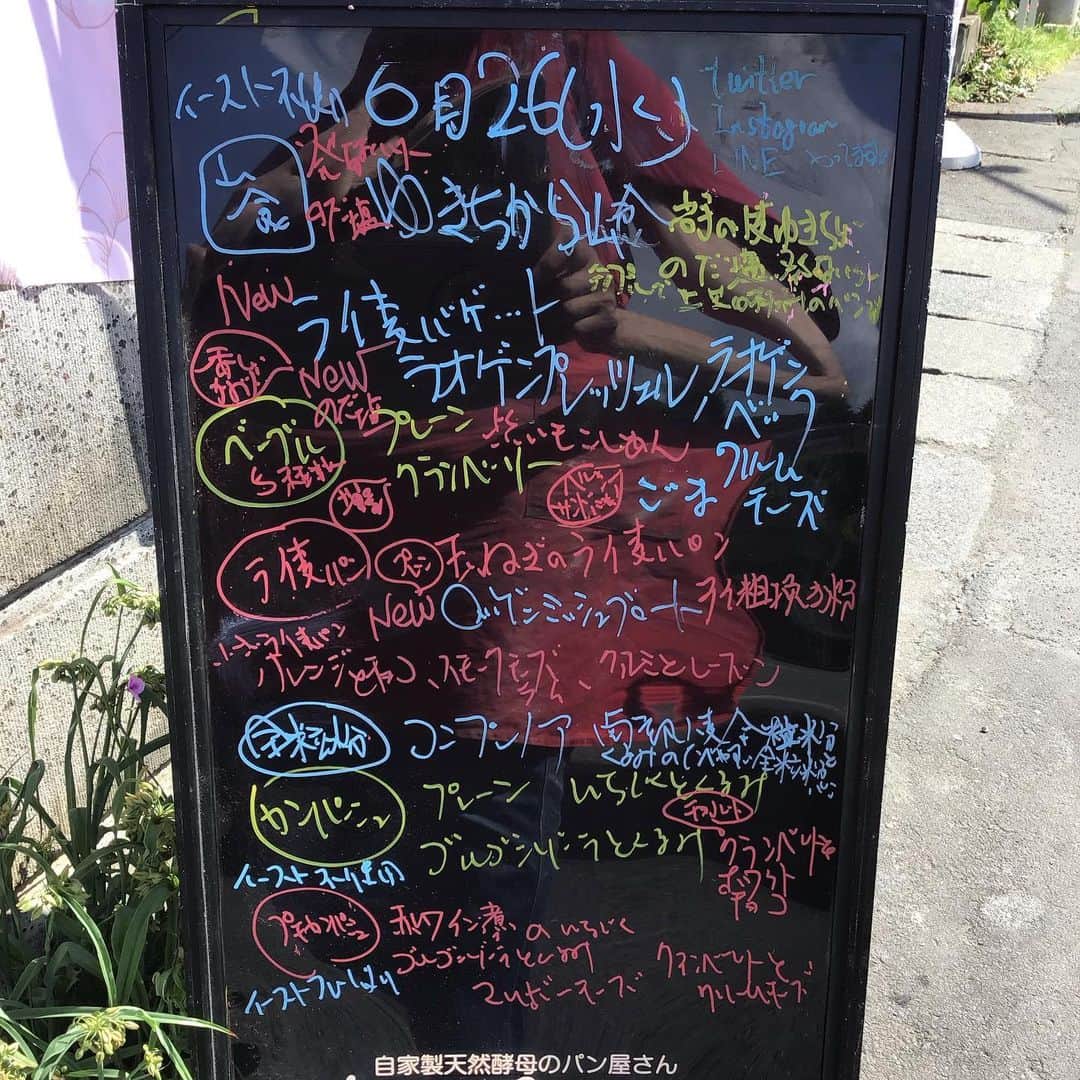 魔女菅原のグルメインスタ