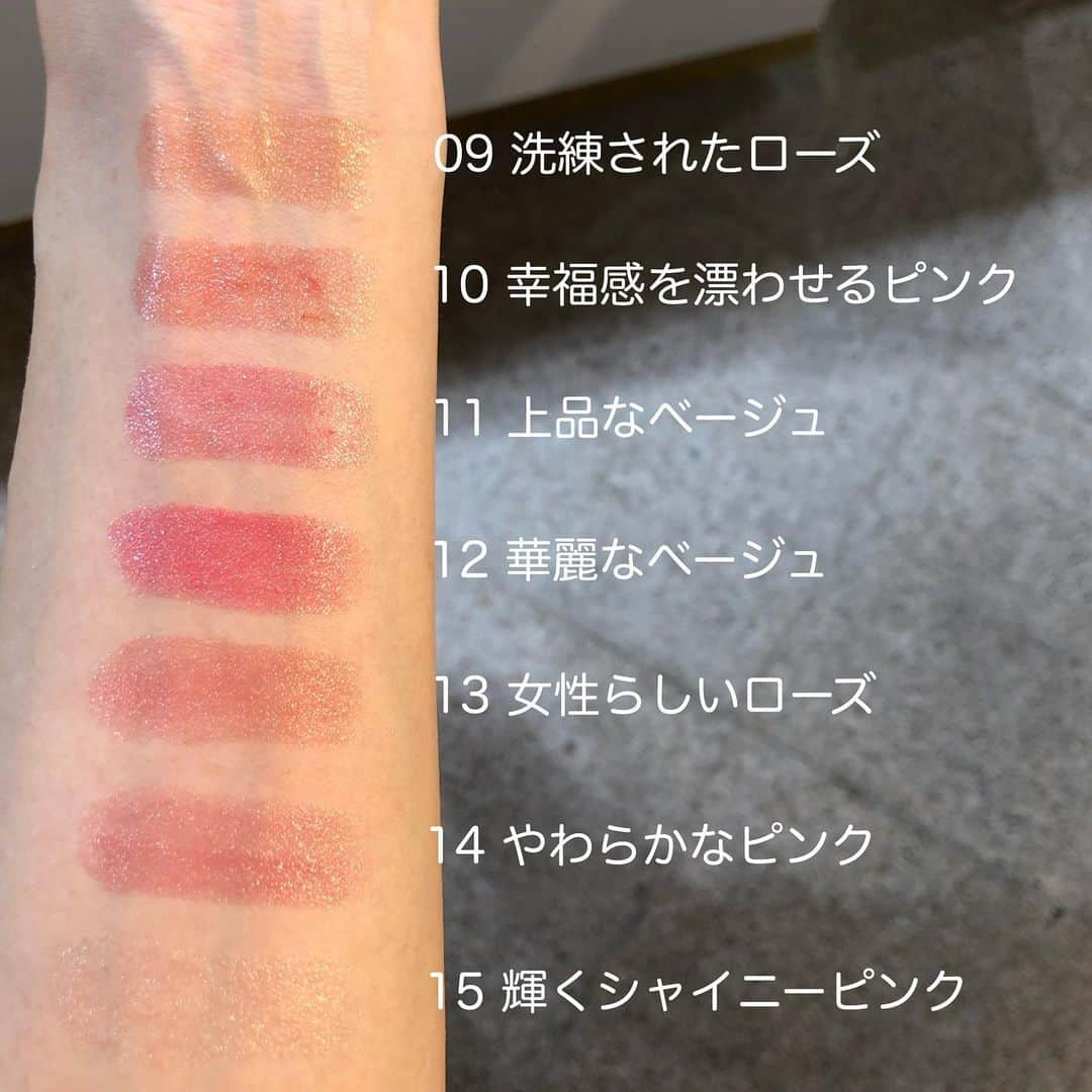 VOCE編集部さんのインスタグラム写真 - (VOCE編集部Instagram)「#エレガンス の #秋新色 💄﻿ 【スウォッチ付きでお届けします】﻿ ﻿ 8/18に発売される、エレガンスの新色をスクープ！﻿ 秋コレクションのテーマは「Rouge Superbe」、﻿ 「運命の色づき」をテーマに掲げた、ルージュがメインアイテムです。﻿ ﻿ 💋エレガンス ルージュ シュペルブ  新15色、限定2色 各¥3800﻿ 濃密な美発色なのに、塗り心地は軽やか。﻿ とにかくうるおいを長時間キープしてくれるんです！﻿ オススメカラーは、05のシックなレッド、12の華やかなベージュ。﻿ スウォッチ頑張ってみたのですが、見づらくてすみません😥﻿ どれも肌なじみ抜群な絶妙カラーなので、ぜひカウンターでタッチアップを！﻿ ﻿ 💋エレガンス レヨン ジュレアイズ 新3色 各¥3000﻿ ジュレテクスチャーがやみつきになる、レヨン ジュレアイズからも新色が。﻿ ジュレベースなことで、繊細なパールも一切落ちてこないのが本当に優秀です。﻿ 新色も、レッド、ブルー、ピンクとグッとくる3色がラインナップ！﻿ ﻿ 💋エレガンス ヌーヴェル アイズ 新2種 各¥5500﻿ 人気のアイパレット、新色はミスティックブルーが美しい28、﻿ 使いやすいカラバリ、優しい目もとになれる29。﻿ ﻿ 💋エレガンス ネイルケア カラー 新3色 各¥2500﻿ 18ダスティピンク、19フラッシーレッド、20ルーセンドゴールド。﻿ リップと合わせて塗れば、秋気分に。﻿ ネイルへの高いトリートメント効果があるのもさすが。﻿ ﻿ エレガンスの秋新色もワクワクするものばかり〜😏﻿ ぜひご注目くださいませ。﻿ （ウェブサイト担当SM）﻿ ﻿ #voce#vocemagazine﻿ #ヴォーチェ #新作コスメ #デパコス #コスメマニア #コスメ好きさんと繋がりたい #elegance #ルージュ #ルージュシュペルブ  #レヨンジュレアイズ #ジュレアイズ #単色アイシャドウ #ヌーヴェルアイズ #アイパレット #アイパレ #ネイルケアカラー #エレガンスアイパレット  #秋新色2019 #コスメレポ #コスメお試し #スウォッチ #新作コスメレポ #コスメ紹介」6月26日 19時10分 - vocemagazine