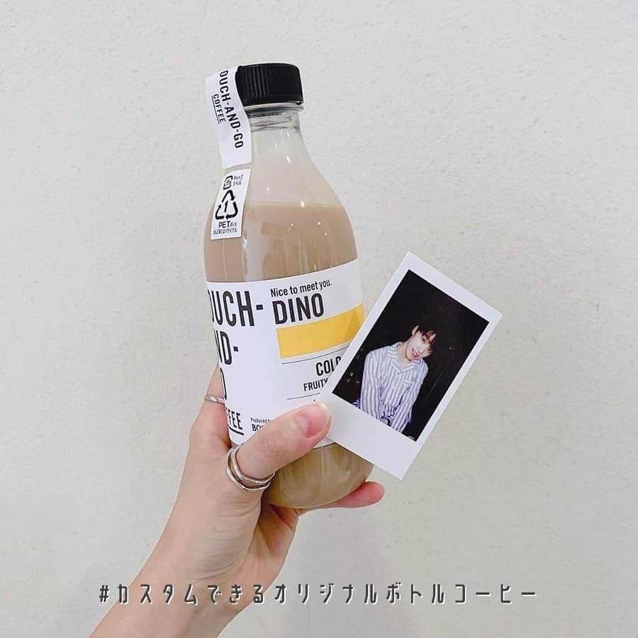 ローリエプレス編集部さんのインスタグラム写真 - (ローリエプレス編集部Instagram)「日本橋にオープンした #touchandgocoffee が話題♡﻿ ﻿ ﻿ 1.自分好みのボトルコーヒーをオーダーできる﻿ (HOT or ICE、ミルク砂糖の有無、フレーバーetc)﻿ 2.事前決済だから指定時間に取りに行くだけ！﻿ 3.ボトルに好きなネームを入れられるよ♡﻿ ﻿ コーヒー 250円、ラテ 300円﻿ ﻿ 詳細は @touchandgo_coffee をチェック♡﻿ ﻿ 日本橋でのカフェ巡りやコーヒーブレイクにぜひ立ち寄ってみてね！﻿ ﻿ ﻿  Thank you🙏💕﻿ @_chan769﻿ @k0t4___y ﻿ @123kirin ﻿ ﻿ ﻿ ﻿ ﻿ ﻿ ﻿ ﻿ ﻿ #ローリエプレス #タッチアンドゴーコーヒー」6月26日 19時10分 - laurier_press