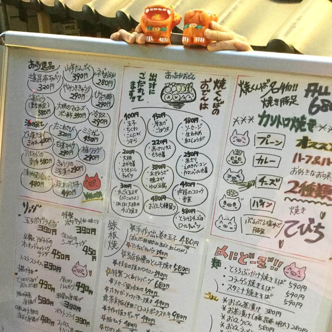 大衆鉄板 焼くん場 ―YAKUNBA―のグルメインスタ