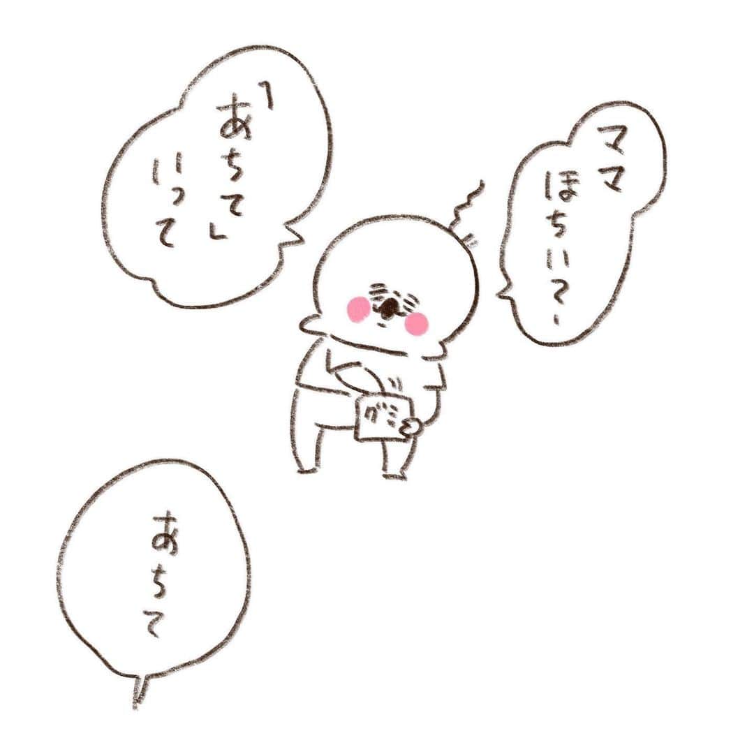 やまもとりえのインスタグラム：「雰囲気で会話」