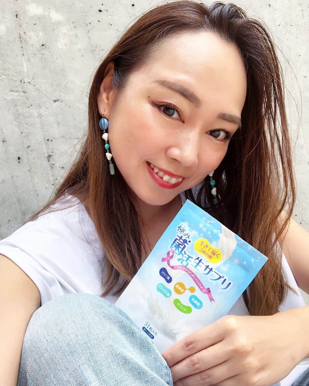 石田美奈子のインスタグラム：「𝕓𝕠𝕕𝕪 𝕔𝕒𝕣𝕖. . #サプリメント は効率良く必要な栄養素を摂取できたり#美容 効果が高いものが多いので、いろいろ試してみています☺︎ #腸内環境 を整えるために飲んでいる#サプリ 、#極み菌活生サプリ 。 生きた菌を摂ることができるので、お通じが良くなるし、お肌の調子も◎✨ お化粧ノリも良くなりました♡ たくさん食べたときの罪悪感も減るので、食べるのが大好きな私にはありがたすぎる神サプリ(о´∀`о) #腸内環境改善 にオススメです。 . 💆🏻‍♀️ → #minako_beauty . #bodycare #diet #ダイエット」