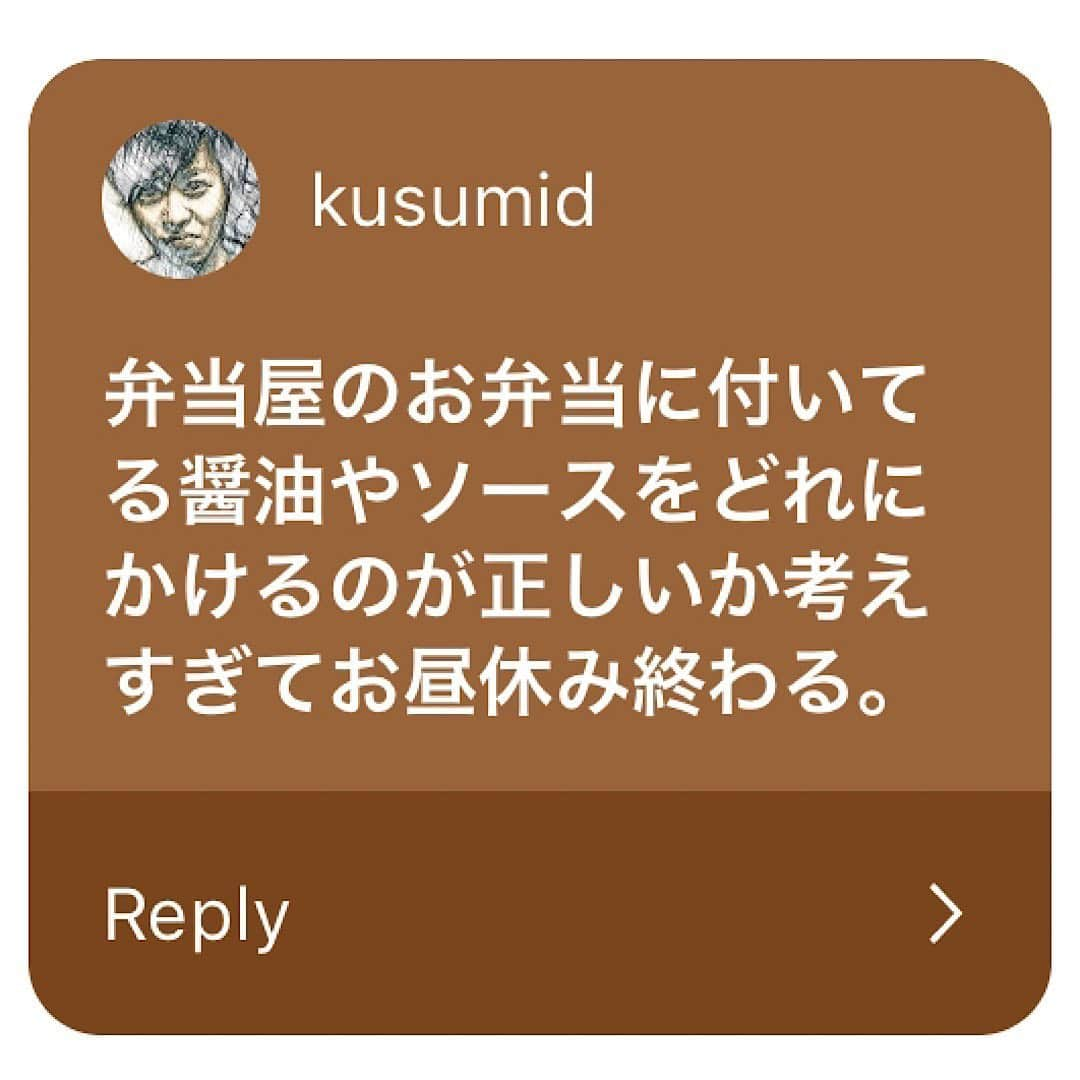 kento fukayaさんのインスタグラム写真 - (kento fukayaInstagram)「【真面目偏見あるある】  今まで一番レベルが高かったです！ この前手売りの時に「偏見あるある採用されました！」とお声掛けて下さいました。なんかラジオのリスナーさんに会った気分でとても嬉しかったです！最後の作品はお馴染み人間っていいな やなぼぉです！こいつ強過ぎ。ずっとサスケと辻さんはやってます…  #あるある #お笑い #よしもと #芸人 #kentofukaya #人間っていいな やなぼぉ #絶対アイシテルズ 楠見 #男性ブランコ 浦井 #ブービーバービー つーこさん #シカゴ実業 山本プロ野球さん #ニッポンの社長 辻さん」6月26日 19時48分 - kento1989