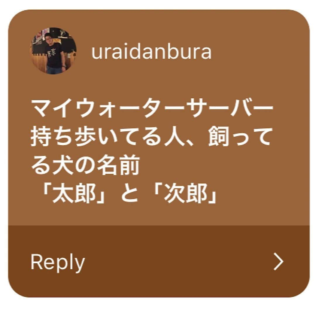 kento fukayaさんのインスタグラム写真 - (kento fukayaInstagram)「【真面目偏見あるある】  今まで一番レベルが高かったです！ この前手売りの時に「偏見あるある採用されました！」とお声掛けて下さいました。なんかラジオのリスナーさんに会った気分でとても嬉しかったです！最後の作品はお馴染み人間っていいな やなぼぉです！こいつ強過ぎ。ずっとサスケと辻さんはやってます…  #あるある #お笑い #よしもと #芸人 #kentofukaya #人間っていいな やなぼぉ #絶対アイシテルズ 楠見 #男性ブランコ 浦井 #ブービーバービー つーこさん #シカゴ実業 山本プロ野球さん #ニッポンの社長 辻さん」6月26日 19時48分 - kento1989