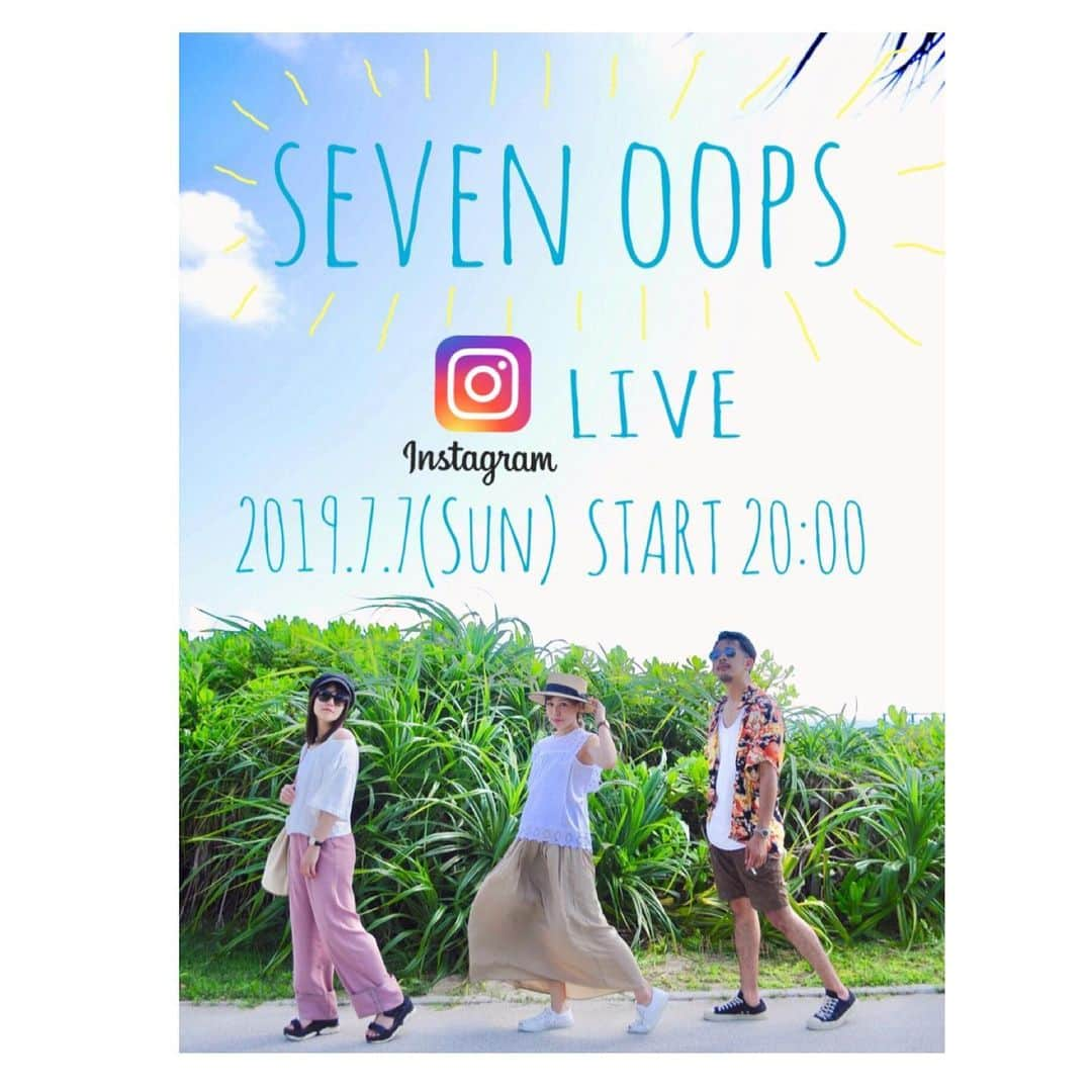 MAIKO さんのインスタグラム写真 - (MAIKO Instagram)「🍌🌴2019.7.7(Sun)🌴🍌 20:00〜インスタLIVEするお🤗📺 お久しぶりのインスタLIVE🎤 ミニライブと発表などもあるのでお楽しみにっ🥰🌈🌈 ・ ・ #sevenoops #セブンウップス  #七夕配信🎋 #去年浴衣着て配信したね🤣 #カホン叩きにくかった〜笑 #今年は浴衣なしだぞっ😇」6月26日 19時49分 - maiko_oops