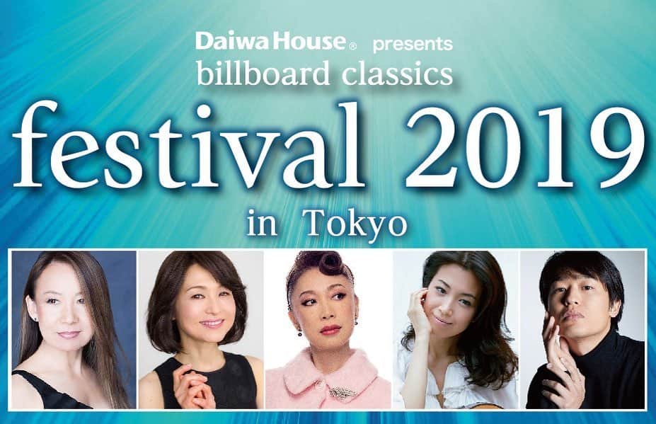野宮真貴さんのインスタグラム写真 - (野宮真貴Instagram)「東京は夜の七時の素敵なお知らせ♪ 来たる9月27日(金)サントリーホールで東京フィルの演奏で歌いますー。オーケストラで渋谷系を歌う🗼🎻⁈ 是非、お越しください〜💕 Daiwa House presents billboard classics festival 2019 in Tokyo http://billboard-cc.com/classics/bbcf2019_tokyo/ ■オフィシャル先行抽選受付■ エントリー受付期間 ： 2019/7/2(火)15:00～2019/7/7(日)23:59まで 受付URL：後日告知致します #東京は夜の七時 #billboardclassicsfestival2019 #9月27日 #サントリーホール #野宮真貴 #missmakinomiya」6月26日 19時59分 - missmakinomiya