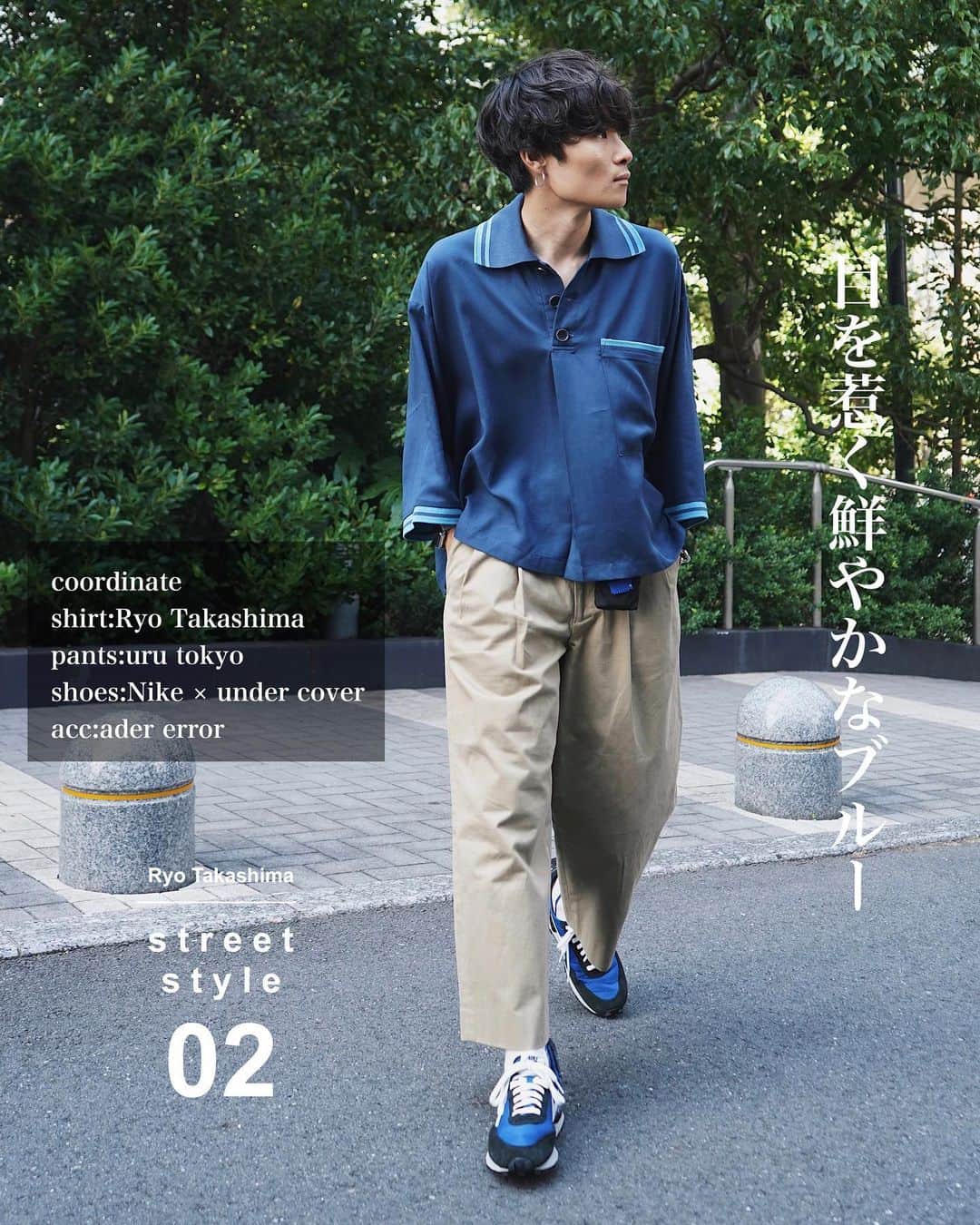 Ryoさんのインスタグラム写真 - (RyoInstagram)「ㅤㅤㅤㅤㅤㅤㅤㅤㅤㅤㅤㅤㅤ 靴のカラーと合わせるコーデ 夏こそいろんな色で遊びたいですね！ ㅤㅤㅤㅤㅤㅤㅤㅤㅤㅤㅤㅤㅤ coordinate 1. shirt:#ryotakashima  pants:#neat #neat_tokyo shoes:#ishmm ㅤㅤㅤㅤㅤㅤㅤㅤㅤㅤㅤㅤㅤ 2. shirt:#ryotakashima pants:#urutokyo shoes:#nike × #undercover acc:#adererror」6月26日 20時24分 - ryo__takashima