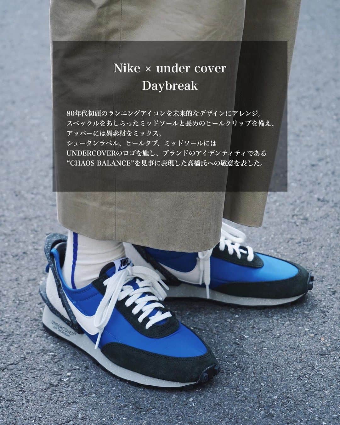 Ryoさんのインスタグラム写真 - (RyoInstagram)「ㅤㅤㅤㅤㅤㅤㅤㅤㅤㅤㅤㅤㅤ 靴のカラーと合わせるコーデ 夏こそいろんな色で遊びたいですね！ ㅤㅤㅤㅤㅤㅤㅤㅤㅤㅤㅤㅤㅤ coordinate 1. shirt:#ryotakashima  pants:#neat #neat_tokyo shoes:#ishmm ㅤㅤㅤㅤㅤㅤㅤㅤㅤㅤㅤㅤㅤ 2. shirt:#ryotakashima pants:#urutokyo shoes:#nike × #undercover acc:#adererror」6月26日 20時24分 - ryo__takashima