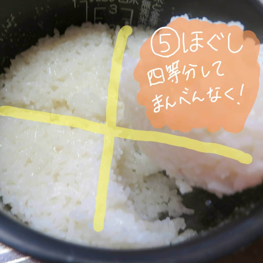 ミツハシくん-Mitsuhashi Rice-さんのインスタグラム写真 - (ミツハシくん-Mitsuhashi Rice-Instagram)「＼炊飯器でもち米を炊こう！／ * もち米って実は炊飯器でも 簡単に炊けちゃうんだよ～！ ぜひお試しあ～れ～（・u・）🍚🎶 * ------------------------- 材料 もち米　1合（150g） 水 　1カップ（180ml） ------------------------- * (1)計量 カップでもち米1合を計ります。 ポイントは乾いた手で計ることだよ～！ * (2)洗米 炊飯器の釜にもち米を入れて4回洗米します。 1回目： 内釜に一気に水を入れて 手早くすすぎ洗いしてすぐ水を捨てる 2～3回目： 内釜に水をためながら とぎ洗いをして水を捨てる 4回目： 水を入れて軽くすすぎ洗いをして水を捨てる * (3)炊飯 炊きムラができないように お米を平らにならしてから "白米モード"で炊飯します。 * (4)蒸らし 炊飯器の説明書をご確認ください。 * (5)ほぐし しゃもじを使ってほぐします。  十文字に四等分して、 釜底からまんべんなく 空気が入るようにします。 * これでもち米の完成～！ みんなも挑戦してみてね～（・u・）✨ ------------------------- おうちごはんキャンペーン実施中！ 毎月3名様にお米をプレゼント🎁 詳細はプロフィール欄のURLをチェックしてね～！ ------------------------- #もち米 #もち米レシピ #炊飯器レシピ #もち米の炊き方 #レシピ #簡単レシピ #グラレコ #グラフィックレコーディング #懸賞 #Instagram懸賞 #ミツハシくん #ミツハシライス #米 #mitsuhashirice #rice」6月26日 11時40分 - 3284rice