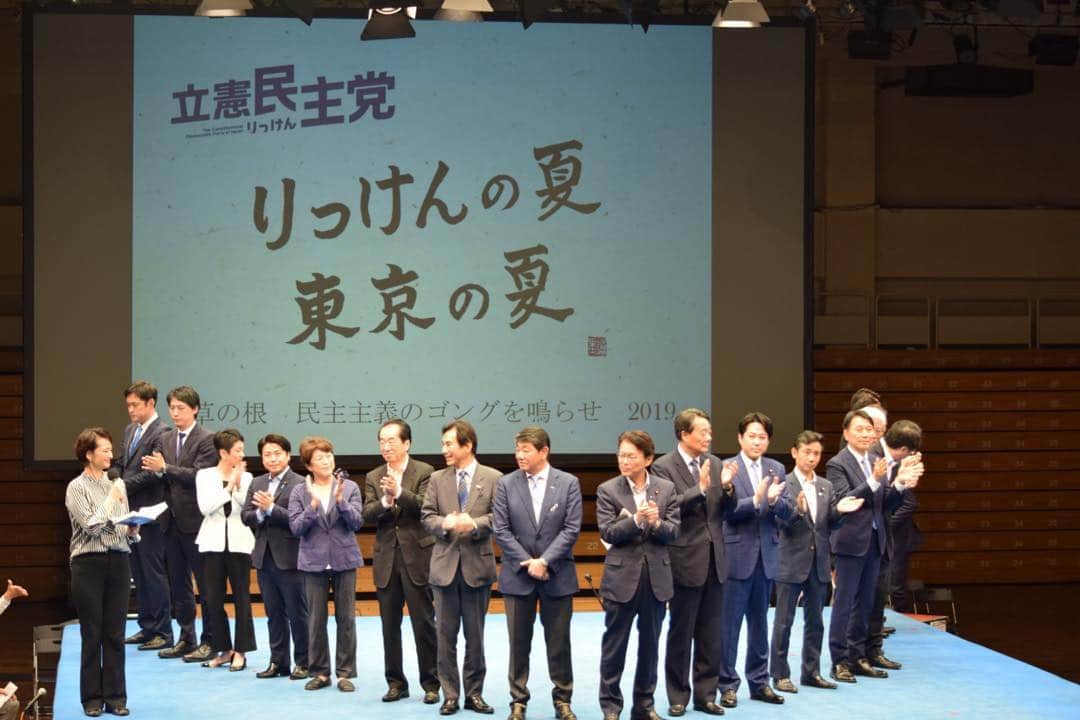 のインスタグラム：「りっけんの夏」