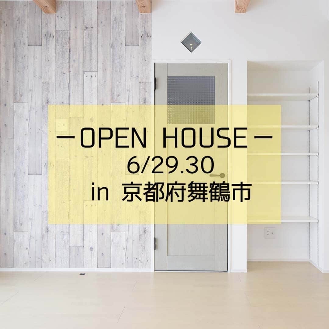 homelife 夢を叶える暮らし方のインスタグラム：「【完成見学会のお知らせ】 . 京都府舞鶴市で見学会を開催します！ . LDKや家族それぞれのお部屋を最大限に広く無駄を省いたお家です。 片流れ屋根ですっきりとした外観がポイント☆ . . 新規ご予約の方には、【Web予約で2000円分のクオカードをプレゼント！】 ◆―――――――――――――――◆ ご予約はプロフィールトップのリンク先かURLから ▷ more… @homelife_gallery ▷https://homelife.jp/event/details_430.html ◆―――――――――――――――◆ . . みなさまのご来場お待ちしております！ . . 日にち：2019年6月29日(土)～30日(日) 時間：10：00～17：00 場所：京都府舞鶴市倉谷 雨天決行 . . #見学会 #住宅見学会 #完成見学会 #プレゼント #クオカード #京都住宅展示場 #舞鶴市 #注文住宅 #自由設計 #マイホーム計画 #マイホーム #ローコスト #ローコスト住宅 #片流れ屋根 #シンプルモダン #アクセントクロス #家事動線 #夢のマイホーム #マイホーム計画 #快適 #間取り #family #house #home #homelife_京都 #homelife_大阪 #homelife_兵庫 #ホームライフ #ホームライフ100 #アーキホームライフ」
