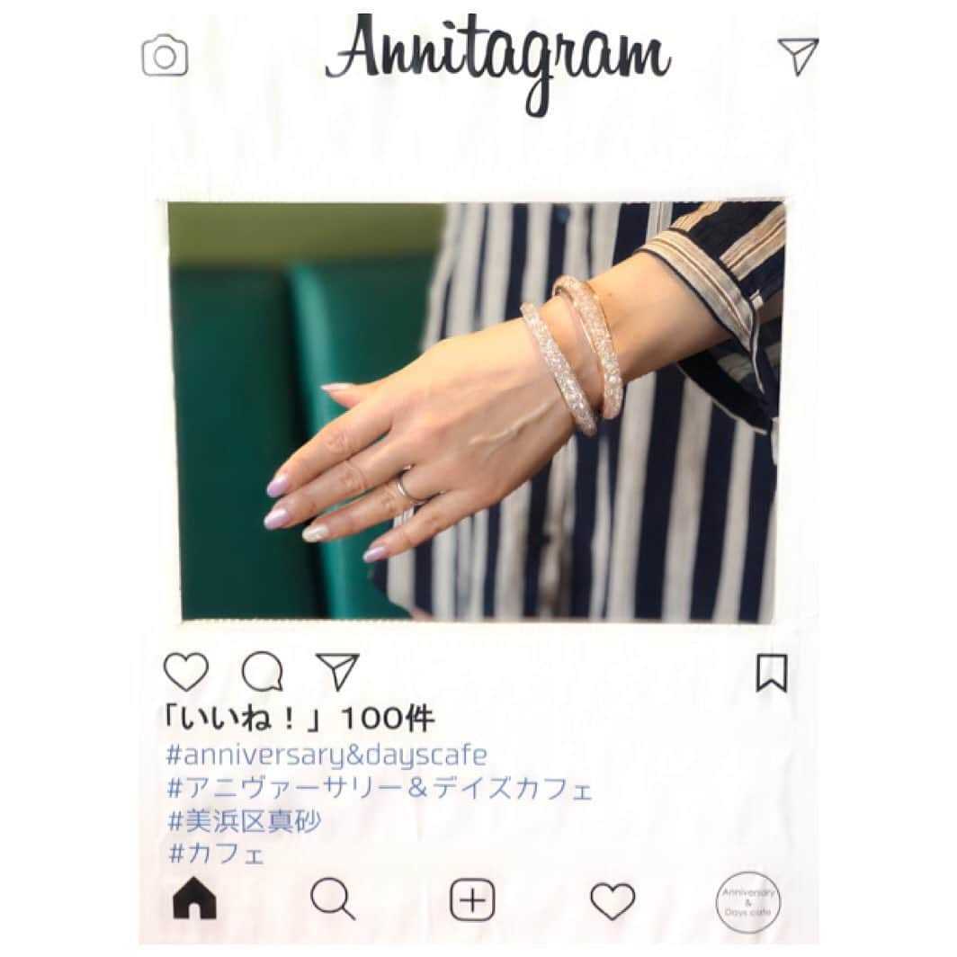 アニヴァーサリー&デイズのグルメインスタ