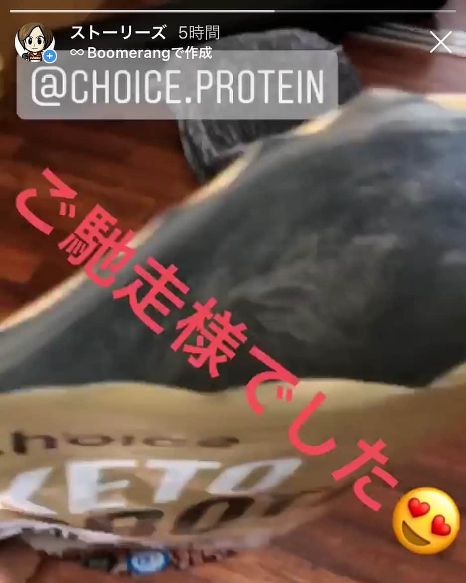 石岡沙織さんのインスタグラム写真 - (石岡沙織Instagram)「@choice.protein 😍 タンパク質もしっかり20g摂取でき、さらに！ 1日に必要な食物繊維の摂取量18g中、4.73gも摂取できるんですよ🙌 . 食物繊維はコレステロールなどの脂質の吸収を抑え、体外への排泄を促してもくれます✨ . あまり朝食を食べないけれど、そんな私の朝ごはんです😍🙌 #チョイスプロテイン #choice #ケトプロテイン #タンパク質」6月26日 12時48分 - saori_ishioka_mma