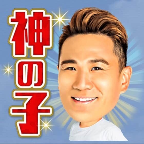 田中将大さんのインスタグラム写真 - (田中将大Instagram)「僕のLINEスタンプが出来ました！ よかったら是非使ってください🤗🤗🤗」6月26日 12時50分 - masahiro_tanaka.official