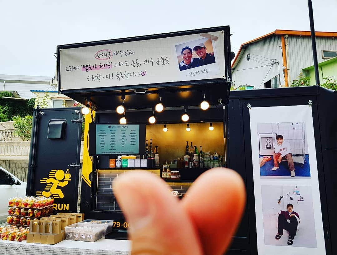 アン・ジェホンのインスタグラム：「고마워 보검아❤」