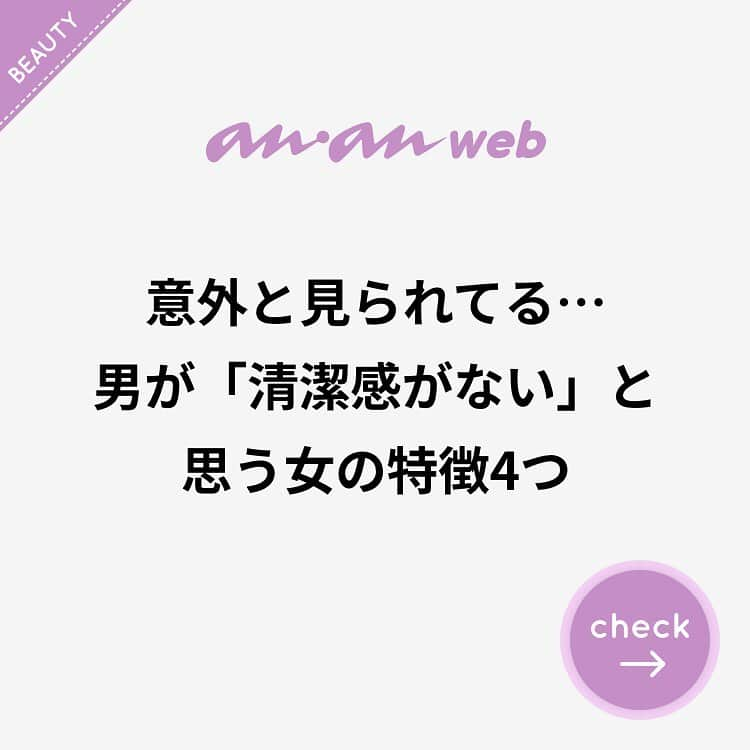 ananwebのインスタグラム