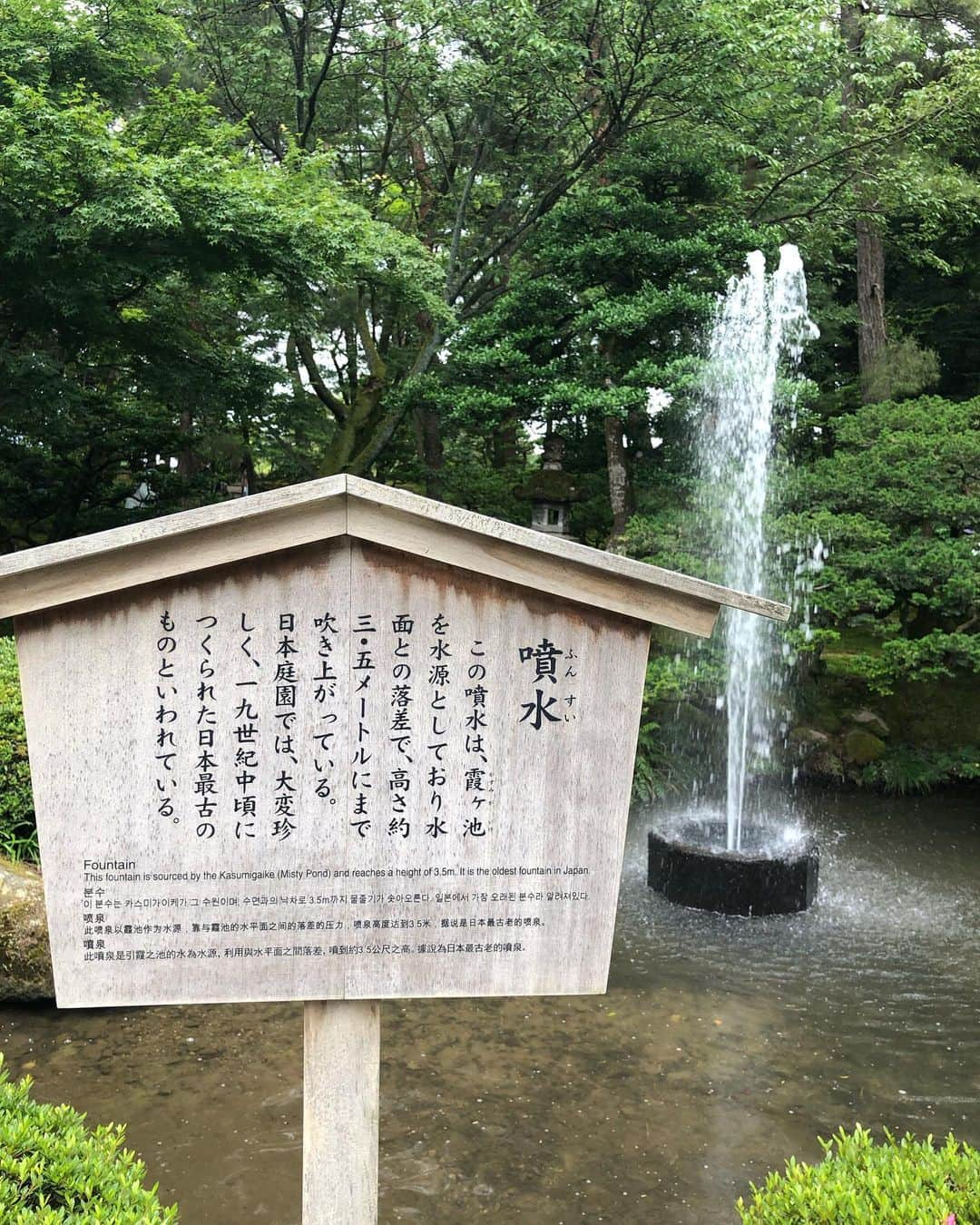 林弓束さんのインスタグラム写真 - (林弓束Instagram)「金沢旅行ラスト！ 兼六園と金沢城跡へ！ 兼六園の時雨亭というお茶屋さんが本当に素敵でした🥺✨ お庭をみながらゆったり。 日本最古の噴水もみれて✨ 金沢城はお得意のセルフィーで撮影が謎に一番盛り上がり。笑笑 はじめての金沢本当に楽しかったです😆😆😆 金沢の人の優しさ温かさに触れた旅になりました😊😊 . . #金沢旅行 #石川旅行 #女子旅 #女ふたり旅 #おんなふたり旅 #女子旅行 #温泉旅行 #兼六園 #金沢城公園 #金沢城 #時雨亭  #ちゃんゆづ旅行記」6月26日 14時50分 - hayashiyuzuka