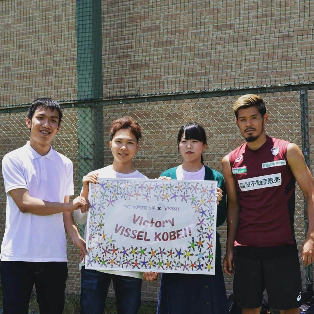 神戸学院大学さんのインスタグラム写真 - (神戸学院大学Instagram)「ヴィッセル神戸学生サポーターが応援パネルを贈呈しました！ #神戸学院大学#kobegakuinuniversity#神戸学院#kobegakuin#kgu#大学#university#大学生#大学生活#キャンパス#神戸#kobe#日本#Japan#キャンパスライフ#photography#instagood#photo#ヴィッセル神戸#vissel#visselkobe#山口蛍#小川慶次郎#サッカー#サッカー選手#寄贈#学生サポーター#サポーター#一致団結」6月26日 15時16分 - kobegakuin_university_koho