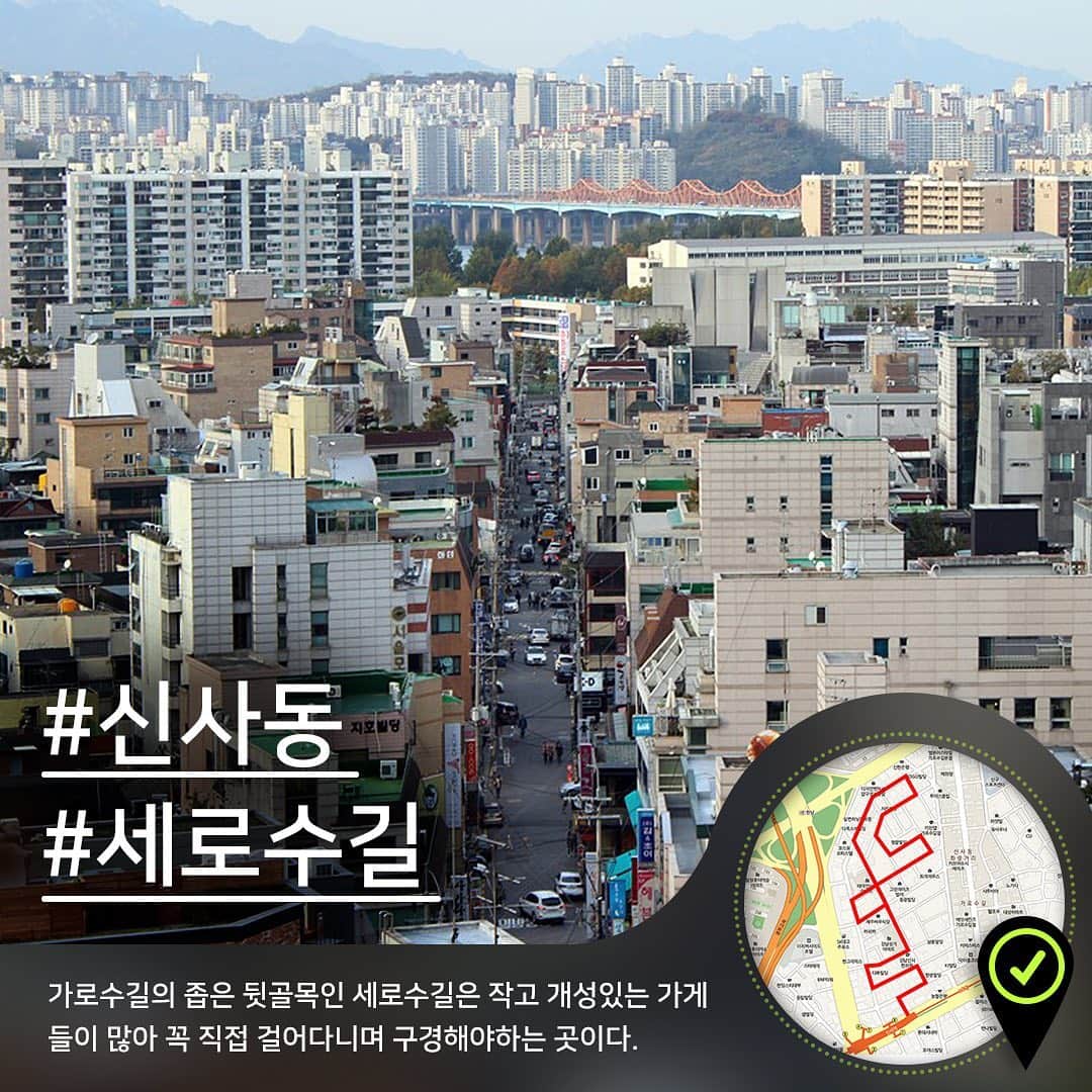 チン・グさんのインスタグラム写真 - (チン・グInstagram)「#같이걸을까 ? #헬스코인 #1만보의기적 저는 서리풀공원이 제일 좋아보이는데, 여러분이 알고있는 걷기 좋은 #핫플레이스 는 어디인가요?」6月26日 15時13分 - actor_jingoo