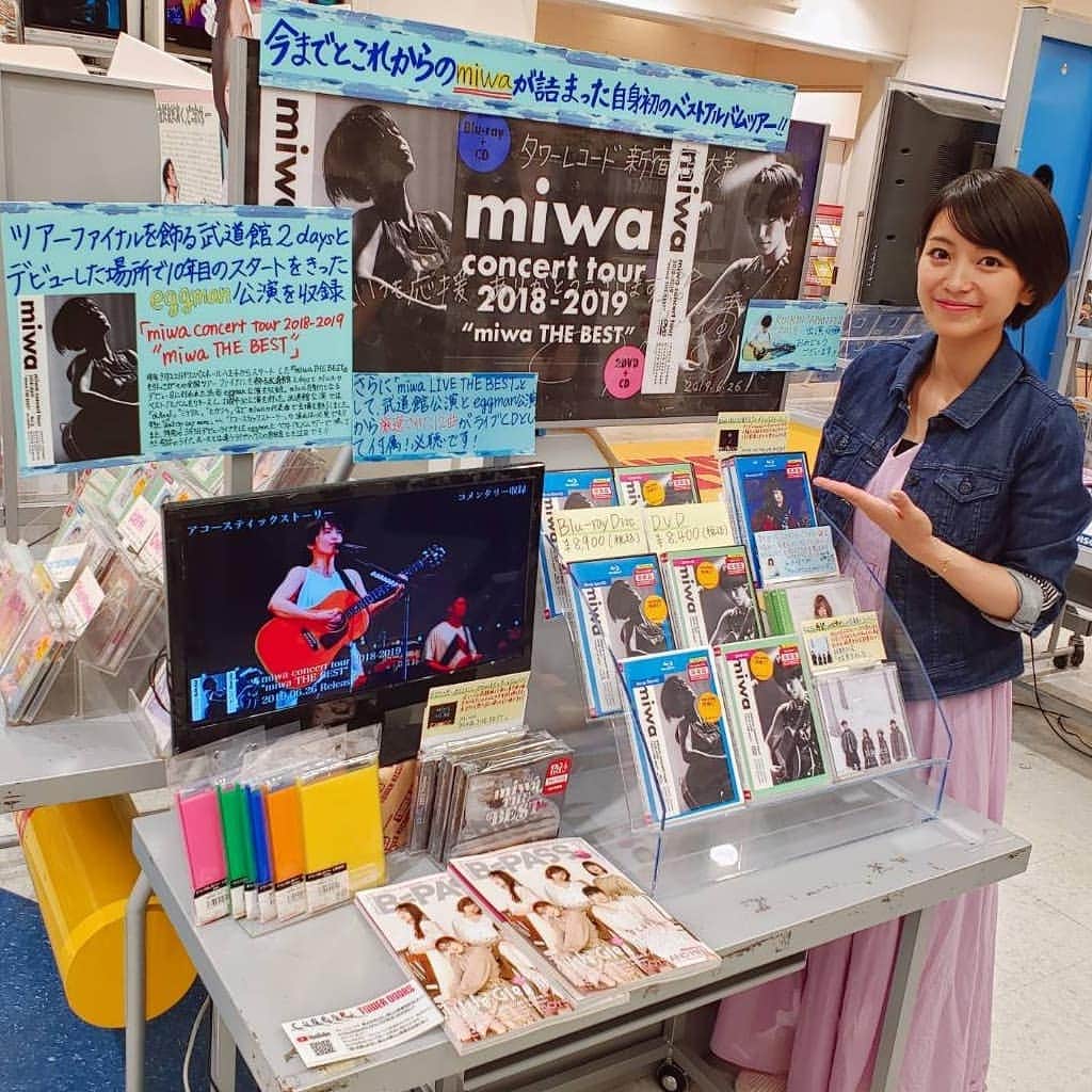 miwaさんのインスタグラム写真 - (miwaInstagram)「miwa THE BESTツアーDVD&Blu-ray発売になりました～‼️ドキュメンタリーや副音声もぜひお楽しみください😆🌟CDも入っているのでライブ音源も聴けます💿✨」6月26日 15時26分 - miwa_official_38