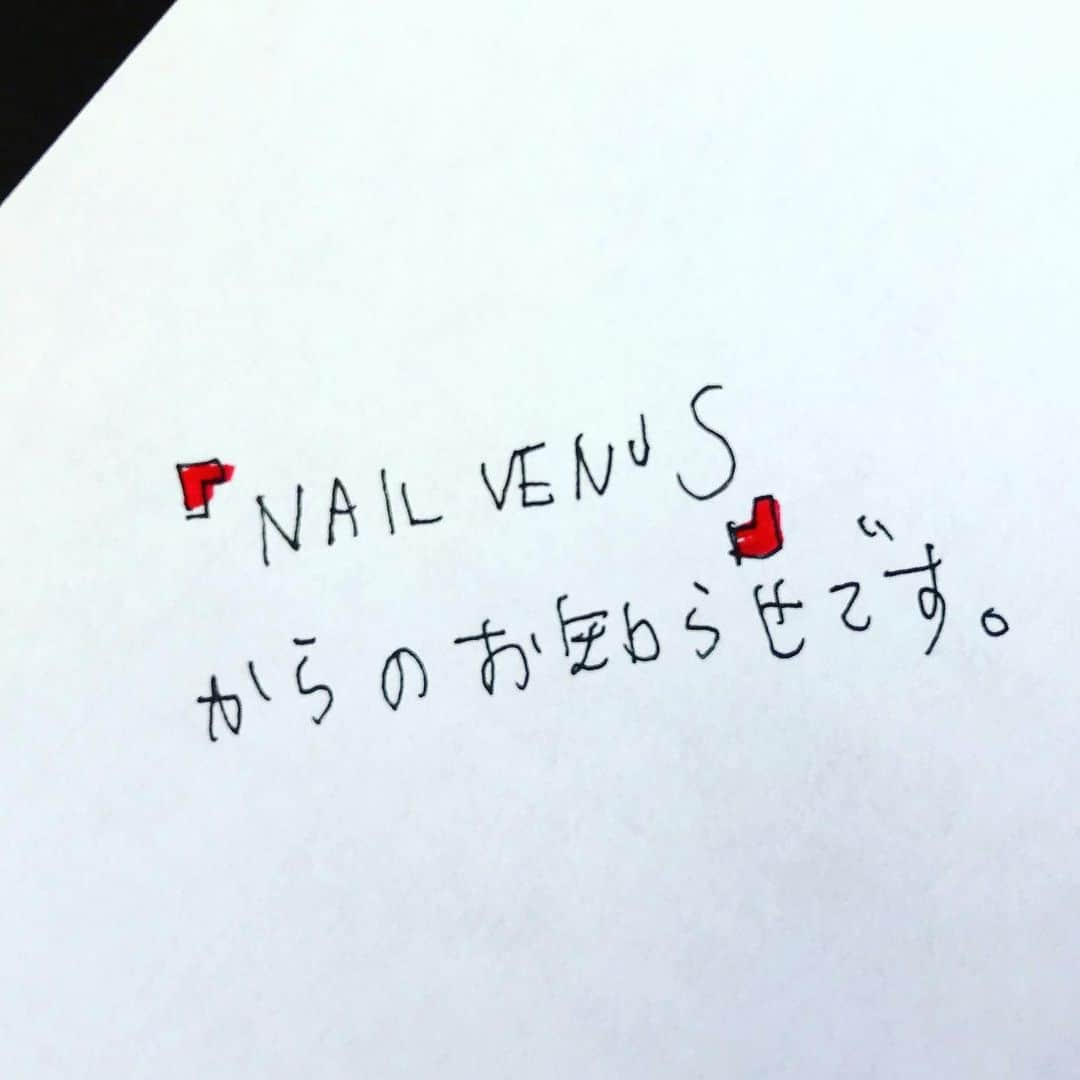 宇田川大輔さんのインスタグラム写真 - (宇田川大輔Instagram)「7月5日（金）19:00〜 『NAIL VENUS×DMM』特別ネイルセミナーにたくさんのご来場希望のお問い合わせありがとうございます。 もしまだ「登録したのに、返信メールが来ない。。」という方がいましたら、ご入力頂いたアドレスが間違っている可能性があります。再度ご確認と再登録をよろしくお願い致します。 . . 大好評の「NAIL VENUS＆人気ネイリスト×DMM」特別ネイルセミナー第三弾。  2019年7 月5 日（金）19:00より、六本木一丁目のDMMセミナールームで開催。 ○日時：2019年7月5日（金） ○時間：19:00～22:00（18:30／OPEN） ○出演ネイリスト：ageha（agehanails）、宮本真帆（MAOLA NAiL）、KUMA（NAILSALON SALAMANDRE） ○セミナー内容：1,宮本真帆のネイルサロン経営セミナー、2,KUMAのネイルインスタ映えセミナー、3,agehaの人気ネイルアートセミナー ○場所：DMMセミナールーム（東京都港区六本木三丁目2番1号　住友不動産六本木グランドタワー24F） ○料金：『NAIL VENUS』DMMオンラインサロン会員様は無料／非会員様￥3,000  たくさんのご来場をお待ちしております。NAIL VENUS運営委員会一同 . 入場申し込みは、NAIL VENUS公式インスタのトップバナーのURLにアクセスしてください！ . または、こちらにアクセスを！ https://docs.google.com/forms/d/e/1FAIpQLScKdaftDkE1K5UkZjwsk27HuY02VoWntbIBjgRq0eQhdHRGJQ/viewform  #dmmオンラインサロン  #ネイル #💅 #ネイルセミナー #NAIL #NAILVENUS #ネイルヴィーナス #ネイルサロン経営セミナー #ネイルアートセミナー #ネイルインスタ」6月26日 16時10分 - udagawadaisuke