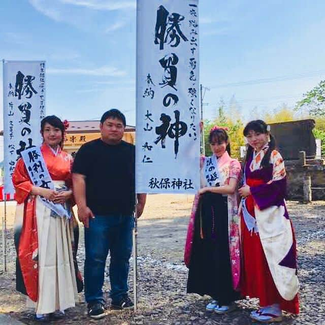 風谷南友さんのインスタグラム写真 - (風谷南友Instagram)「毎月第四日曜日は、#宮城県 #秋保神社 『祈願と感謝の日』 12:30〜13:00 和楽殿にて、 #悪運斬り #勝運抜刀会 を執り行っております。 私は #勝負の姫君 として、#勝運抜刀 をし、 #勝幟 を立てます。  5月に、勝幟を立てたのは、  #楠本隆文 様✨  #大山和任 様✨  祈願が叶う事を、私もお祈りしております✨⛩ 今年初めに、立たせて頂いた、 #池江璃花子 さんの勝幟も清々しくはためいておりました。  池江さん、良くなってきているみたいで、病気の新しい治療法も見つかってきており、間違いなく「勝」に近付いております。このまま 勝 へと！✨ 今月より、イベントの日に13時から、 抜刀で斬った神聖な藁で作った 「藁御守」を28名様に、 宮城のお米殿と味噌で作った 「勝運お結び」を100名様にプレゼントしております。  イベント参加についてはら秋保神社のホームページからご覧下さい。 次回は、7/28日です。 お待ちしております✨⛩」6月26日 16時43分 - nayu.jp_149cm