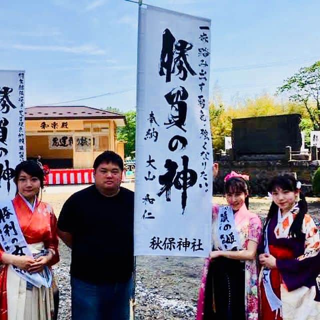 風谷南友さんのインスタグラム写真 - (風谷南友Instagram)「毎月第四日曜日は、#宮城県 #秋保神社 『祈願と感謝の日』 12:30〜13:00 和楽殿にて、 #悪運斬り #勝運抜刀会 を執り行っております。 私は #勝負の姫君 として、#勝運抜刀 をし、 #勝幟 を立てます。  5月に、勝幟を立てたのは、  #楠本隆文 様✨  #大山和任 様✨  祈願が叶う事を、私もお祈りしております✨⛩ 今年初めに、立たせて頂いた、 #池江璃花子 さんの勝幟も清々しくはためいておりました。  池江さん、良くなってきているみたいで、病気の新しい治療法も見つかってきており、間違いなく「勝」に近付いております。このまま 勝 へと！✨ 今月より、イベントの日に13時から、 抜刀で斬った神聖な藁で作った 「藁御守」を28名様に、 宮城のお米殿と味噌で作った 「勝運お結び」を100名様にプレゼントしております。  イベント参加についてはら秋保神社のホームページからご覧下さい。 次回は、7/28日です。 お待ちしております✨⛩」6月26日 16時43分 - nayu.jp_149cm