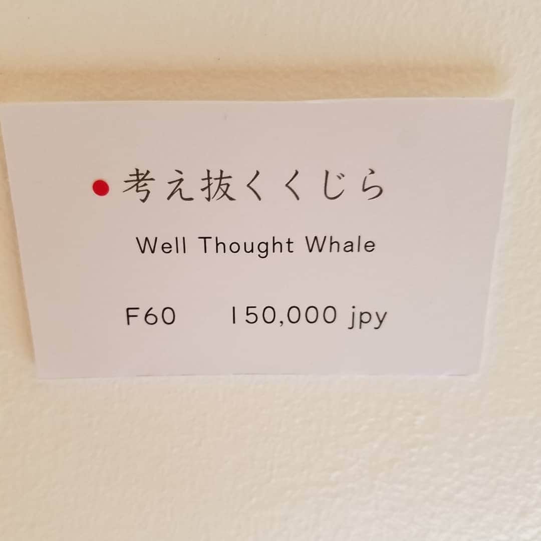 勝田一樹さんのインスタグラム写真 - (勝田一樹Instagram)「satokoの個展に行ってきてよ❗ スゲー‼️satokoスゲー‼️ ほぼ全部ソールドアウト‼️ 才能スゲー‼️ 30日までやってるよ‼️ 皆おいでー‼️🎵 #satoko #satoko個展  #サトコドラム #勝田一樹  #kazukikatsuta  #ディメンション #dimensionjazz #サイト青山」6月26日 16時56分 - kazukikatsuta