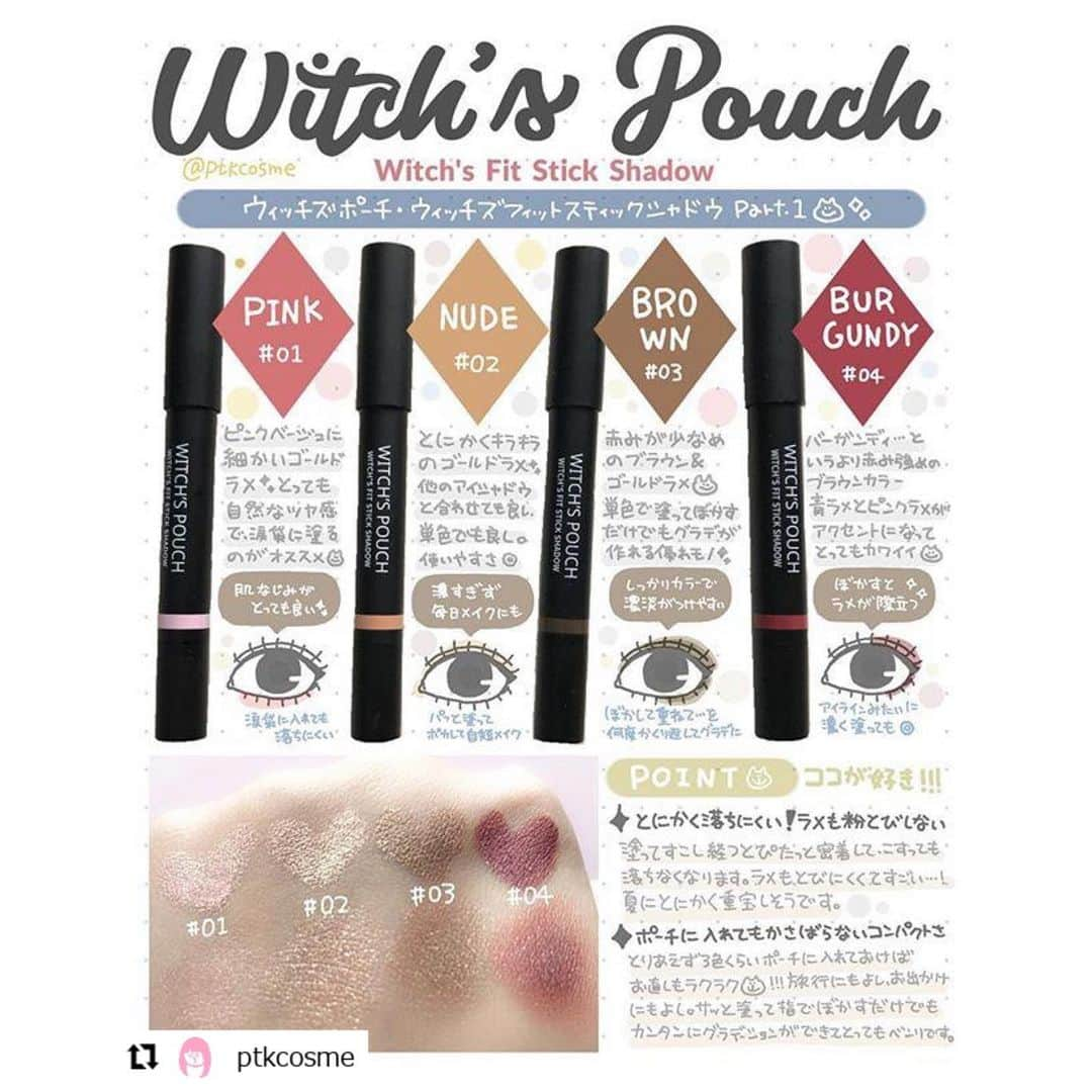 witchsshopのインスタグラム