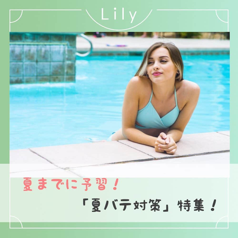 Lilyのインスタグラム
