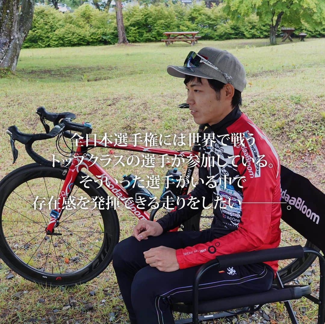 KhodaaBloomのインスタグラム：「“世界で戦うトップクラスの選手が参加している。そういった選手がいる中で存在感を発揮できる走りをしたい。” 日本一のライダーを決めるレースが特別であることは観戦をする私達も、選手も同じことでしょう。 阿部航大選手( @a_koudai )は別府選手や新城選手といった世界で戦う選手と同じレースを走れることに喜びを感じていました。そのうえで全力を尽くし、存在感を発揮したいと力強く語りかけてくれました。  #KhodaaBloom #コーダーブルーム #Honda栃木 #jcf #阿部航大」
