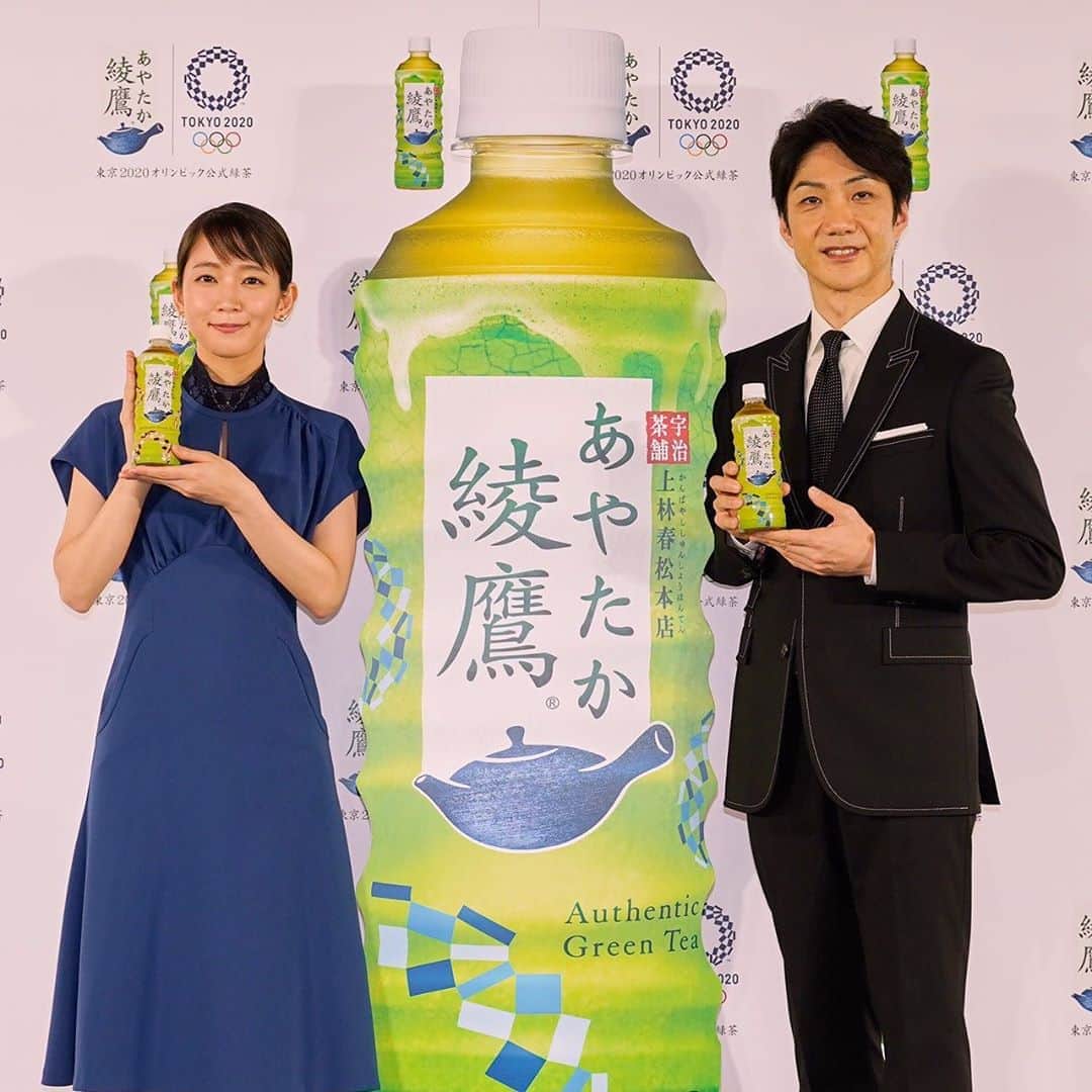 吉岡里帆さんのインスタグラム写真 - (吉岡里帆Instagram)「"祝  東京2020 『綾鷹』 オリンピック公式緑茶"  本日は野村萬斎さんと、東京2020オリンピック記念デザインボトルの発表会に出席させていただきました。  東京2020オリンピックエンブレムを活用したデザインは全部で4色あります！ 見かけたらぜひ手にとってみてくださいね☺︎☺︎ #綾鷹  #お茶にしましょうニッポン」6月26日 17時35分 - riho_yoshioka