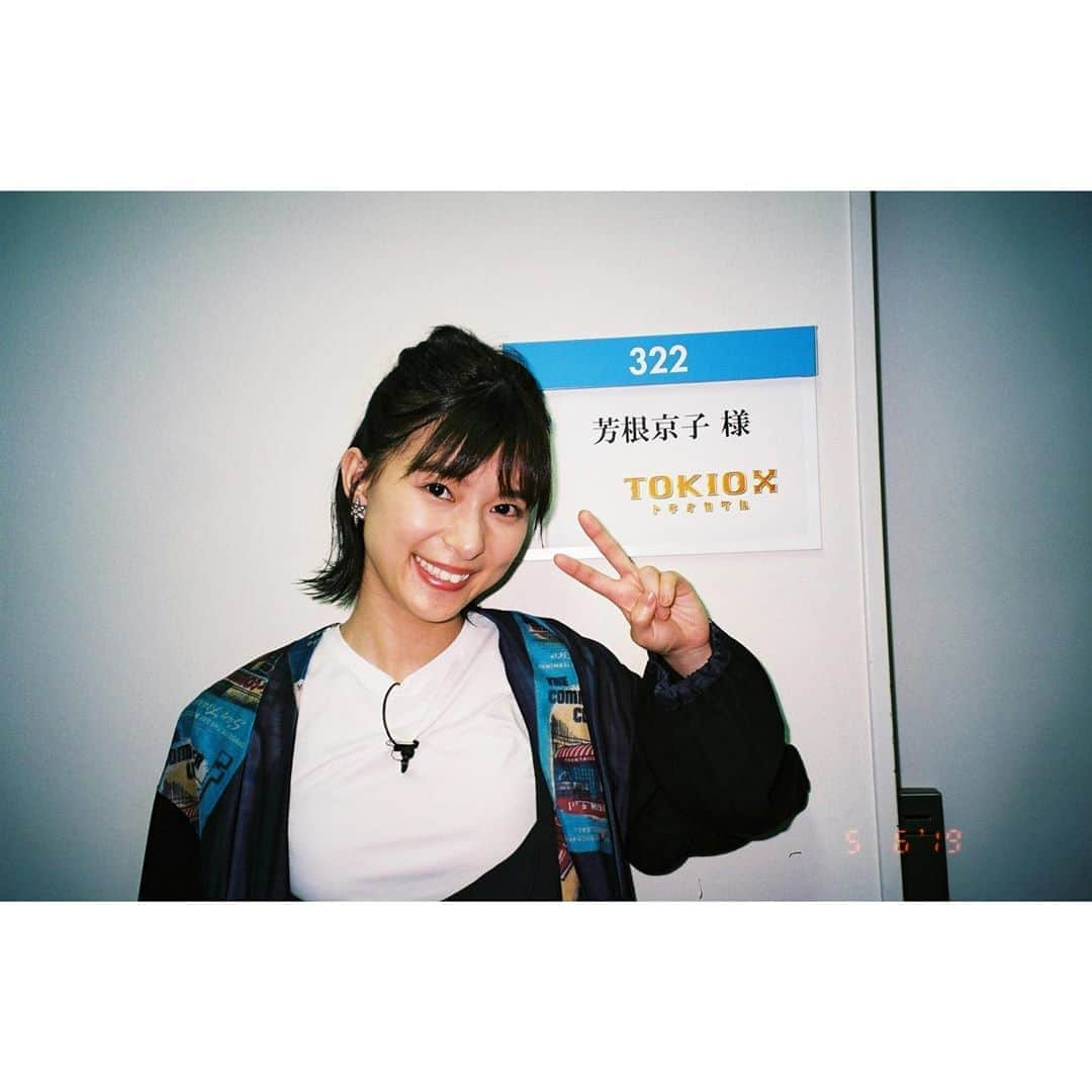 芳根京子さんのインスタグラム写真 - (芳根京子Instagram)「本日TOKIOカケルです。 是非☺︎ #film」6月26日 18時24分 - yoshinekyoko