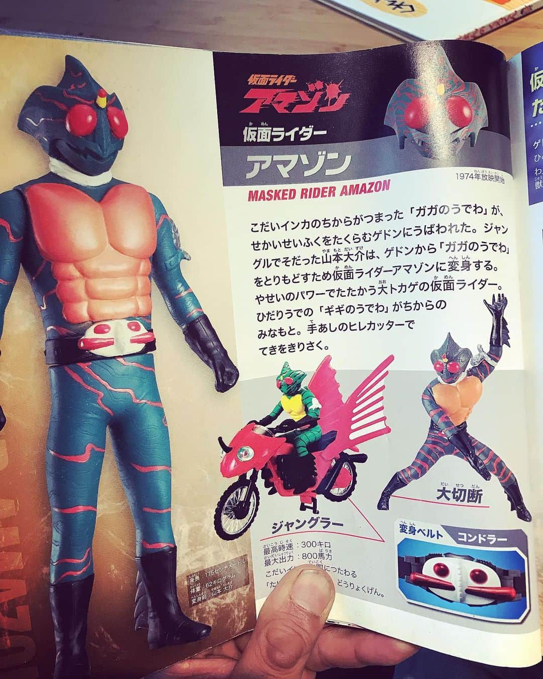 三宅洋平のグルメインスタ