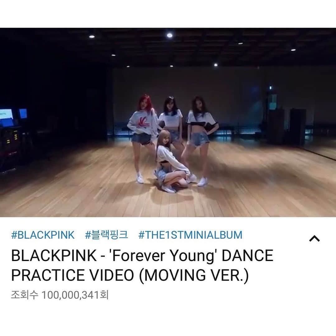 BLACKPINKさんのインスタグラム写真 - (BLACKPINKInstagram)「#BLACKPINK #블랙핑크 #FOREVERYOUNG #DANCE_PRACTICE #안무영상 #100MILLION #YOUTUBE #YG」6月26日 18時40分 - blackpinkofficial