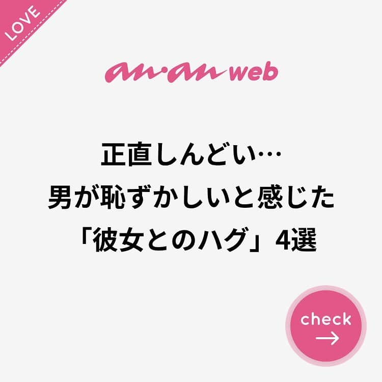 ananwebのインスタグラム