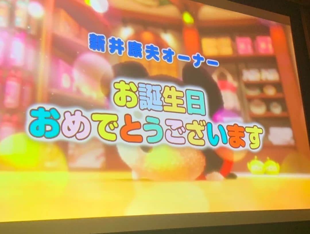 岩本初恵さんのインスタグラム写真 - (岩本初恵Instagram)「ただ今 エントリー４４周年記念 新井会長誕生日パティー お祝いの席での ご挨拶をさせて 頂きました 💕💕 会社経営は 色々な事があります 💕💕 44年の歴史は 福岡を代表する会社 エントリーグループと 言っていいと思います 💕💕 新井会長からは 沢山の学びがあります 💕💕 お金目当てで 色々言われたり 💕💕 人に騙されたり 裏切られたり 決して順調な道のりでは なかったが 💕💕 今思えば 成功する会社は 色々言われたから 騙されたから お金目当ての人が いたから 💕💕 成功したように 思えると 新井会長が 言われてました 💕💕 なるほど 何があっても愚痴らず 人を恨まず 言い訳しない企業が 成功する事を 教えて頂けました 💕💕 愛しとーとはまだまだ ２１年目 成人したばかり 💕💕 エントリーグループを 見習って 頑張って行きたいと お力を頂けたパティー ありがとう御座います めでたい席から 素敵な時間を頂きました 💕💕 #誕生日  #パティー  #株式会社  #幸せ #学び #instagram  #instagood  #love  #fun  #happy  #願いを込めて  #楽しい  #発見 #グランドハイアット」6月26日 20時49分 - hatsue_iwamoto