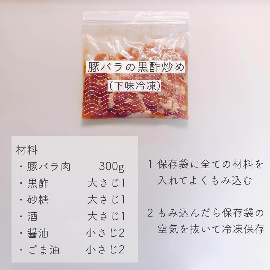 LUCRA（ルクラ）さんのインスタグラム写真 - (LUCRA（ルクラ）Instagram)「下味冷凍！作り置きおかずレシピ✨ ㅤㅤㅤ  ㅤㅤㅤ  塩鶏は﻿ バンバンジーやシンガポールライスなどに﻿ アレンジ出来るのでかなり万能💪🏻﻿ ﻿ㅤㅤㅤ  ㅤㅤㅤ  ㅤㅤㅤ ㅤㅤㅤ  photo by @nonoko_16  ㅤㅤㅤ  LUCRA公式Instagram上で紹介させて頂くお写真を募集中！写真に#lucrajp をつけるかタグ付けして投稿してくださいね♡ ㅤㅤㅤ  #家計簿 #家計管理 #やりくり #節約 #貯金 #節約生活 #節約レシピ #節約ごはん#つくりおき #つくおき #下味冷凍 #冷凍保存 #おうちごはん #時短料理 #時短レシピ #簡単レシピ #ズボラ飯 #ズボラ主婦 #作り置き #作り置きおかず #家事貯金 #デリスタグラマー #デリスタグラム #クッキングラム #ママリクッキング #子育て」6月26日 20時52分 - lucra_app