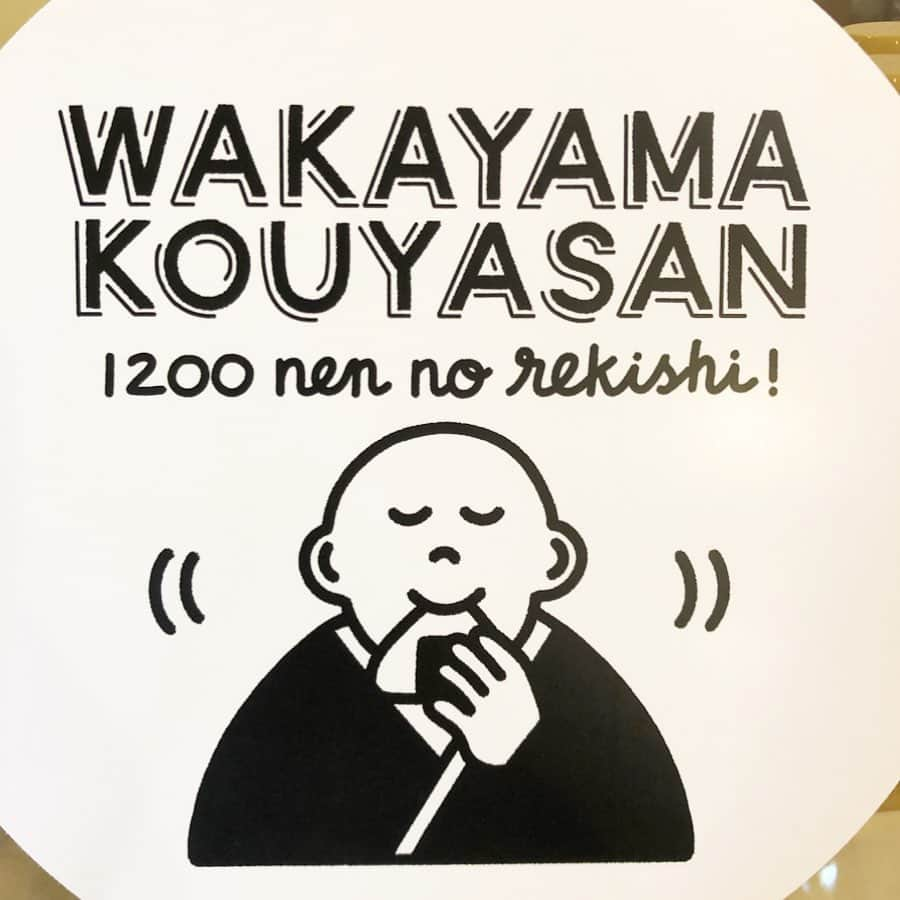 都築青空さんのインスタグラム写真 - (都築青空Instagram)「この間、 築地で話題の立ち飲みおむすび屋 『ONAKA PECO PECO by るるぶキッチン』に 遊びに行ってきた〜🍙❤︎ @onakapecopeco312 . . 高野山のごまどうふ特集をしていて、 店舗が真っ白に飾られてて可愛かった🐰 . . 甘酒×豆腐 ドリンクが めちゃくちゃ美味しかった！ やっぱり豆腐は 健康的でヘルシーだし良いよね😋 . . #onakapecopeco #角濱ごまどうふ #高野山 #ごまどうふ #豆腐 #和歌山 #豆腐グルメ #築地グルメ #築地 #おにぎり #甘酒」6月26日 20時54分 - aozora723