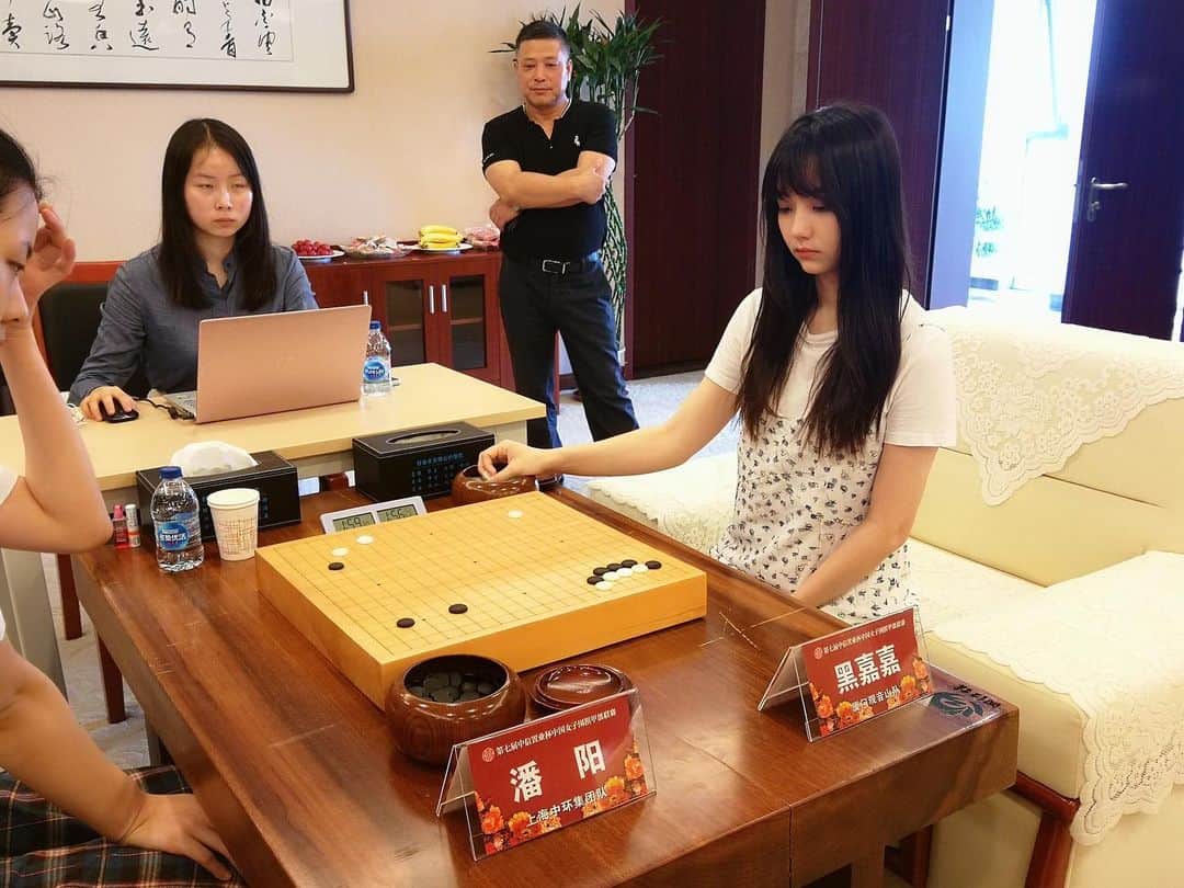 黑嘉嘉（ヘイ・ジャアジャア）さんのインスタグラム写真 - (黑嘉嘉（ヘイ・ジャアジャア）Instagram)「中國女子圍棋甲級聯賽第六輪～」6月26日 21時06分 - jiajia94526