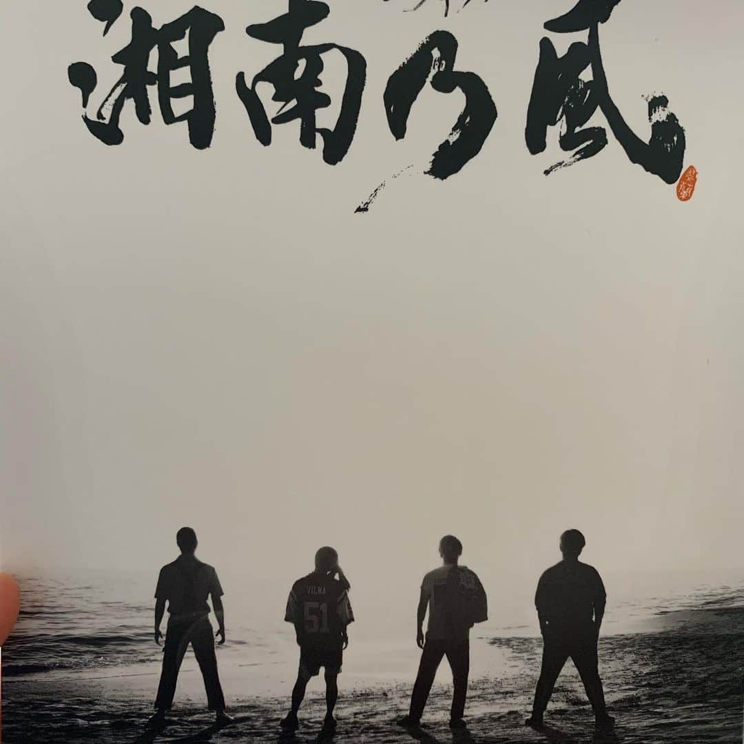 古林将太のインスタグラム：「#楽しみ #カッケー #最高」