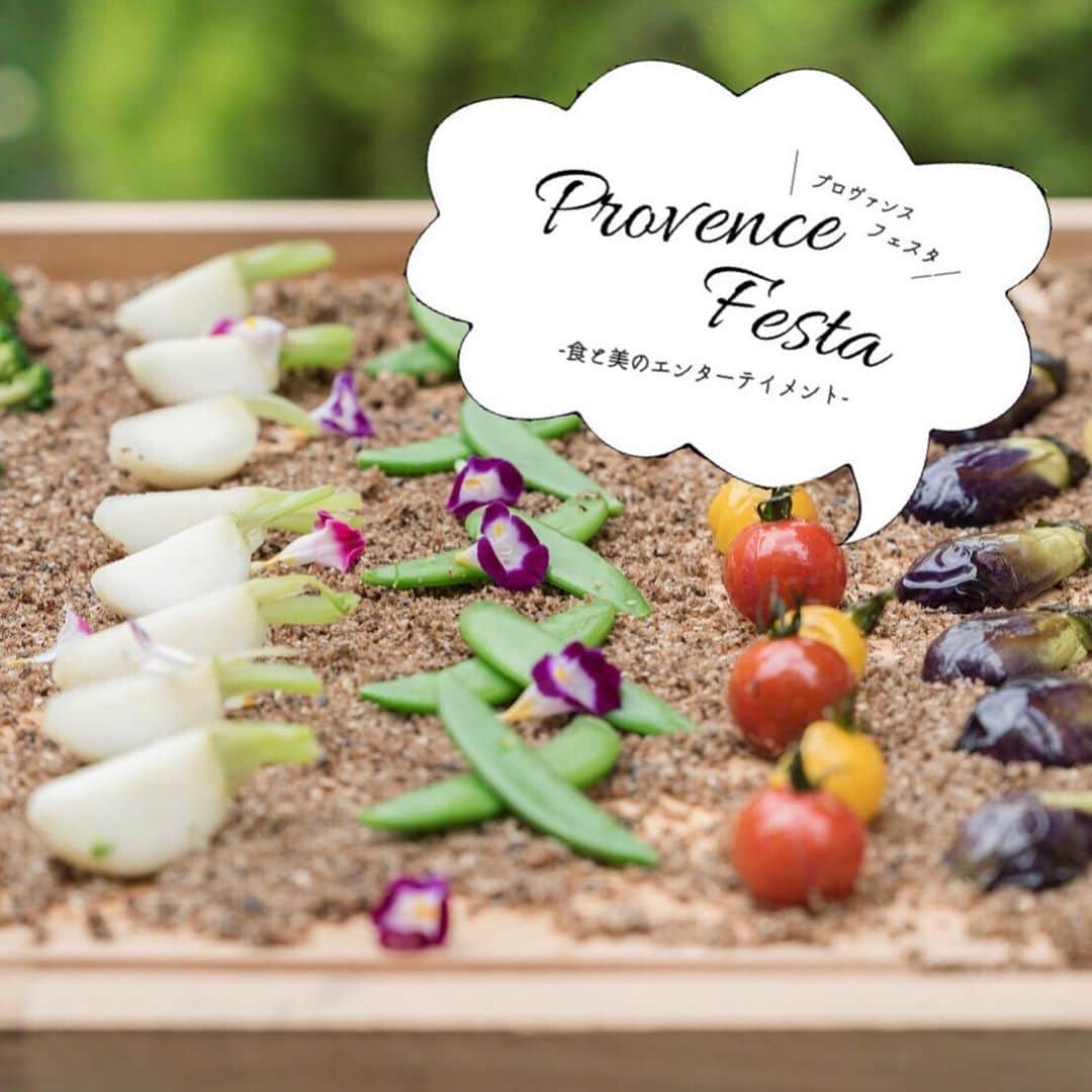 ヴィラデマリアージュさいたまのグルメインスタ