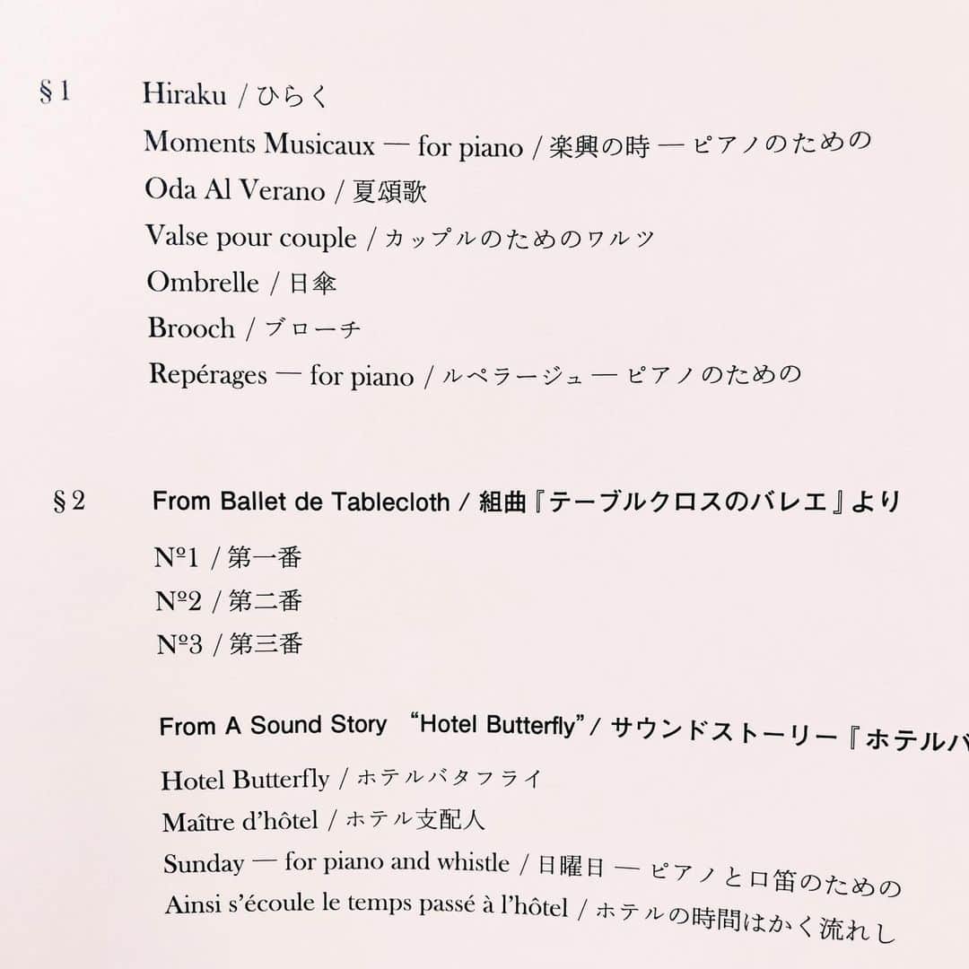 藤井祥子さんのインスタグラム写真 - (藤井祥子Instagram)「. 阿部海太郎さんの初めての楽譜集。ずっとこんな風にピアノ弾けたら気持ちいいだろうなと思って憧れていたので、楽譜集刊行本当に嬉しいです。 装丁は葛西薫さん。 ピアノは習い終わってからもうそんなに弾かなくなってしまったけど、阿部さんの曲を弾くためにまた頑張りたい  @papierlabo.tokyo さんで1日店長をしていらっしゃってご本人とお話できてサインまで頂けて感無量でした。 とりあえずお気に入り曲のHirakuとカップルのためのワルツを弾けるようになりたいな  #阿部海太郎 #umitaroabe」6月26日 21時45分 - shoco_fuji