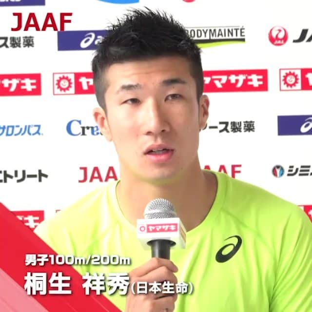 日本陸上競技連盟のインスタグラム