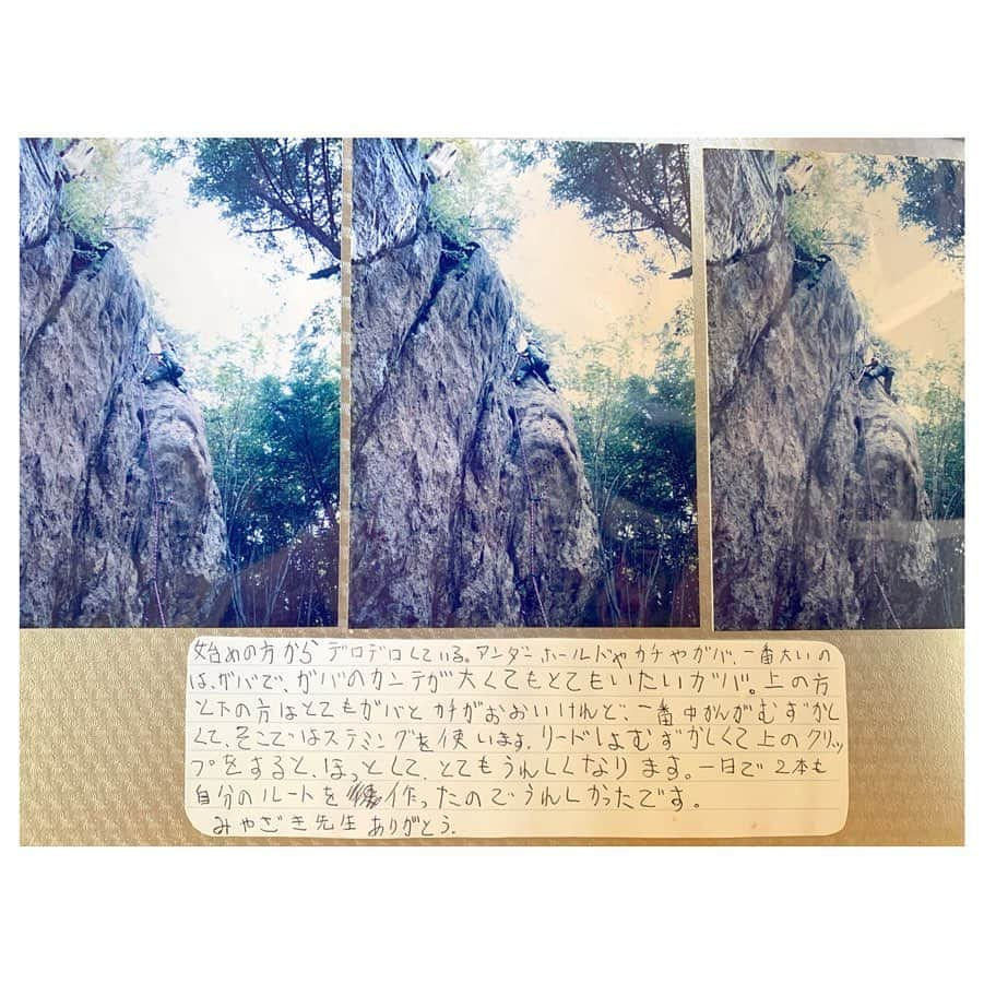 小林由佳さんのインスタグラム写真 - (小林由佳Instagram)「‪最近 子どもからのフォローや申請がとても多いです。 時代なのかなー🤔 ‬ ‪高校生は百歩譲っていいとして‬ ‪小学生や中学生のSNSはあまり肯定的に思っていないので‬ ‪ごめんなさい 承認していません。  ‪小さいうちは自分のこと書くのなんて‬ ‪アルバムか日記で良くない？‬  ‪#そもそもの文章力‬ ‪#小学3年生‬ #とてつもないガバへの執着 #上のクリップをするとホッとしてうれしくなります #今も一緒だよ」6月26日 22時10分 - yuca_tan