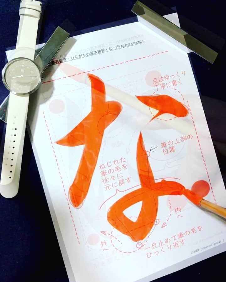 鈴木暁昇のインスタグラム：「* ◆MAVEN WATCHES マベンウォッチズ◆ * 6月23日よりなんと✨ BEAUTY&YOUTH UNITED ARROWS ✨で取り扱いが開始された大注目のMAVEN WATCHESのご紹介です。 * キーワードは「都市と自然」。 * MAVEN WATCHESは、現代の都市における生活とその中にある自然との絶妙なハーモニーを感じさせるステキなデザインです。 * クーポンコードは 『gyy0523』 。コード使用で✨10パーセントオフ✨になります。期限は2020.5.23まで * ☞MAVEN WATCHES公式サイトは下記のInstagramから簡単に飛べます。素敵な時計ばかりですので是非のぞいてみて下さい。 @mavenjapan * #mavenwatches #マベン#マベンウォッチズ#腕時計#時計#手元倶楽部  #書道 #鈴木曉昇 #和 #wabisabi #calligraphy #筆文字 #artistic #beautiful #chinesecalligraphy #墨 #sumi #書法 #japan #手書き #美文字 #手書きツイート #オリンピック #Olympic #japaneseculture #日本 #chineseculture #書道パフォーマンス」