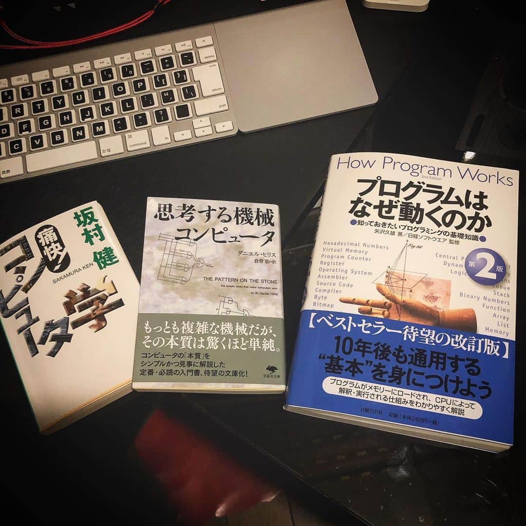 yukawaさんのインスタグラム写真 - (yukawaInstagram)「. 読んでて眠くならないおもしろそな本を3冊げっと•̀.̫•́✧ . 左から、国産OS「TRON」を作った坂村教授の「痛快！コンピュータ学」 . コンピュータは棒と糸で作れると言う、天才ダニエルヒリスの「思考する機械コンピュータ」 . 最後にAmazonで長年1位のベストセラー「プログラムはなぜ動くのか」 . . . 仕組み・歴史・基礎から書いてて、ボヤッとしか知らんかった知識がハッキリして、いい買い物でしたわʕ•̫͡•ʔ . . . 世の中の情報は0と1に置き換えれるんやなー( ꒪⌓꒪)✨ . ちなみに人間も4つのコードで記された4進法のデジタルな情報でできてるんだよ(°∀°) . . . #conputerscience  #コンピュータサイエンス #computergeek  #コンピューター  #pc #パソコン  #programming  #プログラミング #book #本 #instabook #読書 #reading  #本好き #本好きな人と繋がりたい  #photography  #写真 #instapic #写真好きな人と繋がりたい  #ファインダー越しの私の世界  #千里の道も一歩から  #好きこそ無敵  #知識という名の立派な靴を履こう」6月26日 22時38分 - takeshi.yukawa