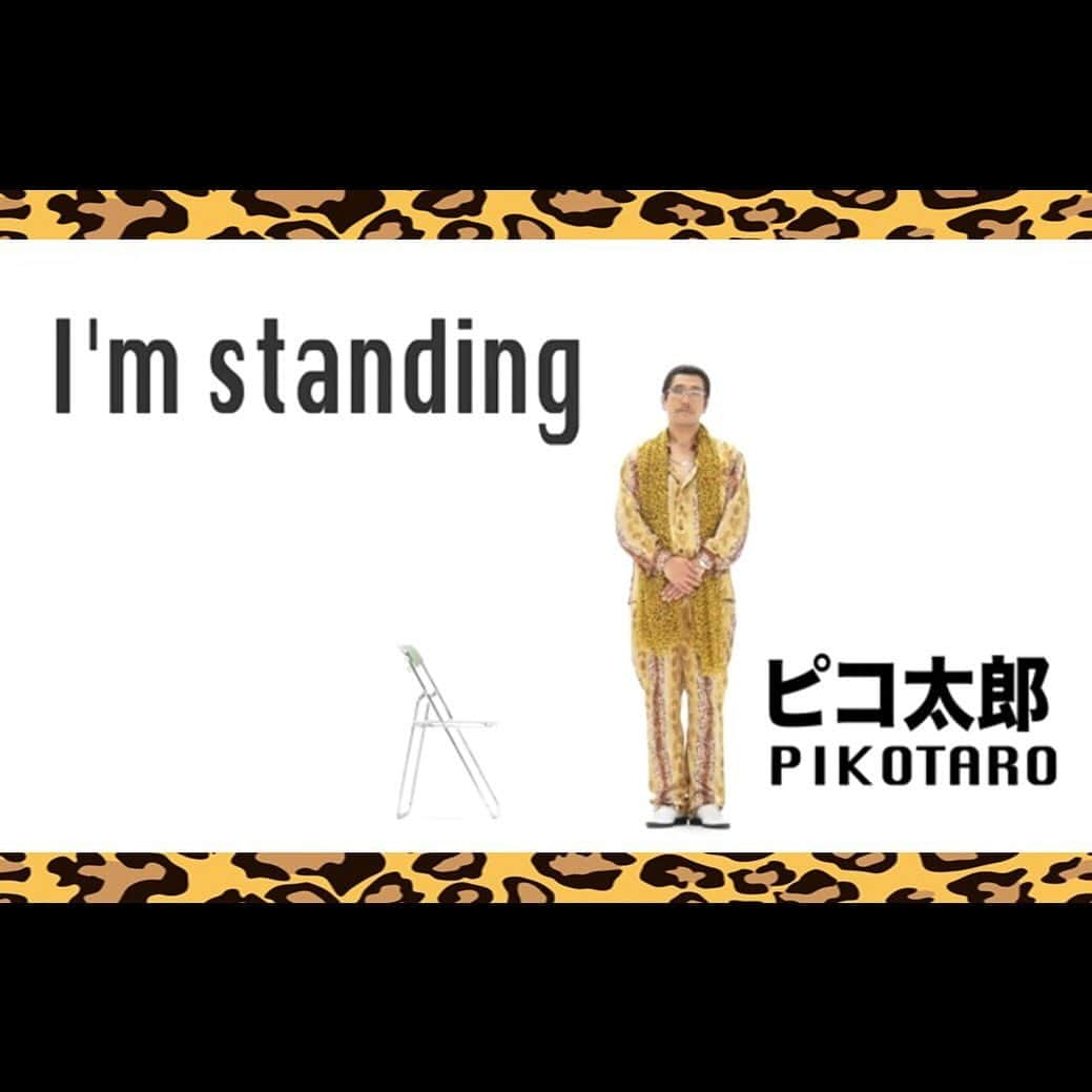 ピコ太郎のインスタグラム：「★I’m standing / PIKOTARO（ピコ太郎） https://www.youtube.com/watch?v=QviSyZHMUn4  We posted a new MV「I’m standing」from “PIKO1 10 PROJECT”🎊 We dare not explain about this song. Wait till you see it! #PIKOTARO #Imstanding  #PIKO10PROJECT #3rd #PIKOTEN #JustEnjoyIt #ownworldview　 #YoureGonnaLoveIt★　 #ピコ太郎  #ピコさん #ピコテン #楽しんで  #来週もお楽しみに #PPAP」