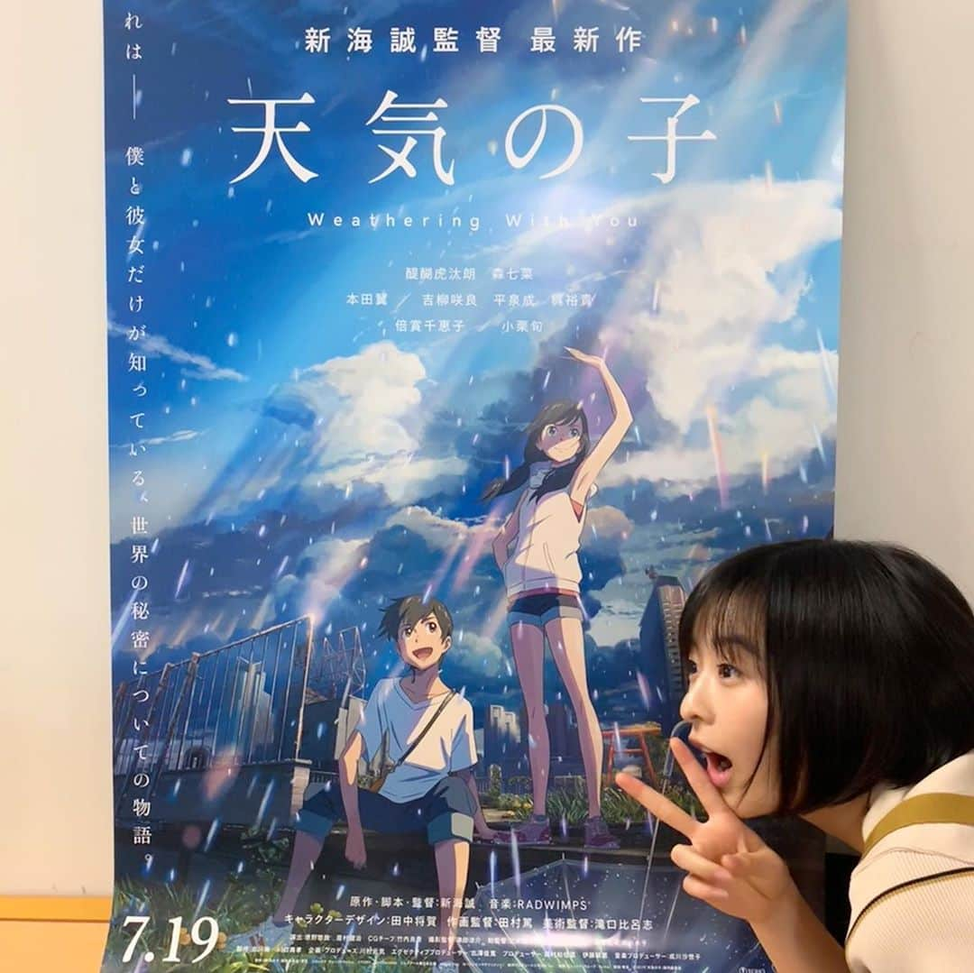 森七菜さんのインスタグラム写真 - (森七菜Instagram)「ポスターを見つけると、いつも大はしゃぎ😍😍😍 #天気の子 #7月19日公開 #ポスター抱きしめてる…#もはや見えない #陽菜のことが大好きすぎる #もりなな #森七菜」6月26日 22時50分 - morinana_official