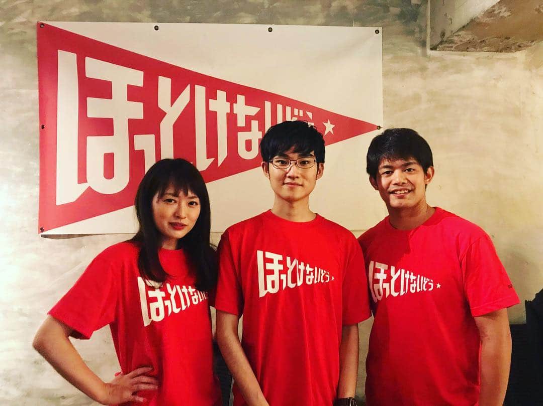 のインスタグラム：「※ ほっとけないどう ビアファンディングのプレゼン 無事に終了！ ここから一ヶ月、 ご支援お願いします。  6月6日にリリースされた これからの北海道をワクワクさせる人そしてその挑戦を生み出し、応援するプロジェクト！「ほっとけないどう」  そのプロジェクト第2弾イベント！ 北海道で新たなチャレンジを行う挑戦者3名がアツい思いを語り、参加者全員で課題解決に取り組むプレゼンテーションイベントを開催します！ （3名の挑戦者のプロジェクトは、これから約1ヶ月「カンパイ☆ファンディング」の対象となります。） 北海道をおもろくしたい！ 北の地の新たな挑戦者を応援するプラットフォームをつくりたい！  場所：大人座  住所：〒060-0061札幌市中央区南1西1-13-3板谷ビル8F  #小塚崇彦 #脇田唯 #種市慎太郎 #ほっとけないどう #北海道 #ビアファンディング #サッポロビール #クラウドファンディング #フィギュアスケート #キャンプ #アウトドア #高校生」